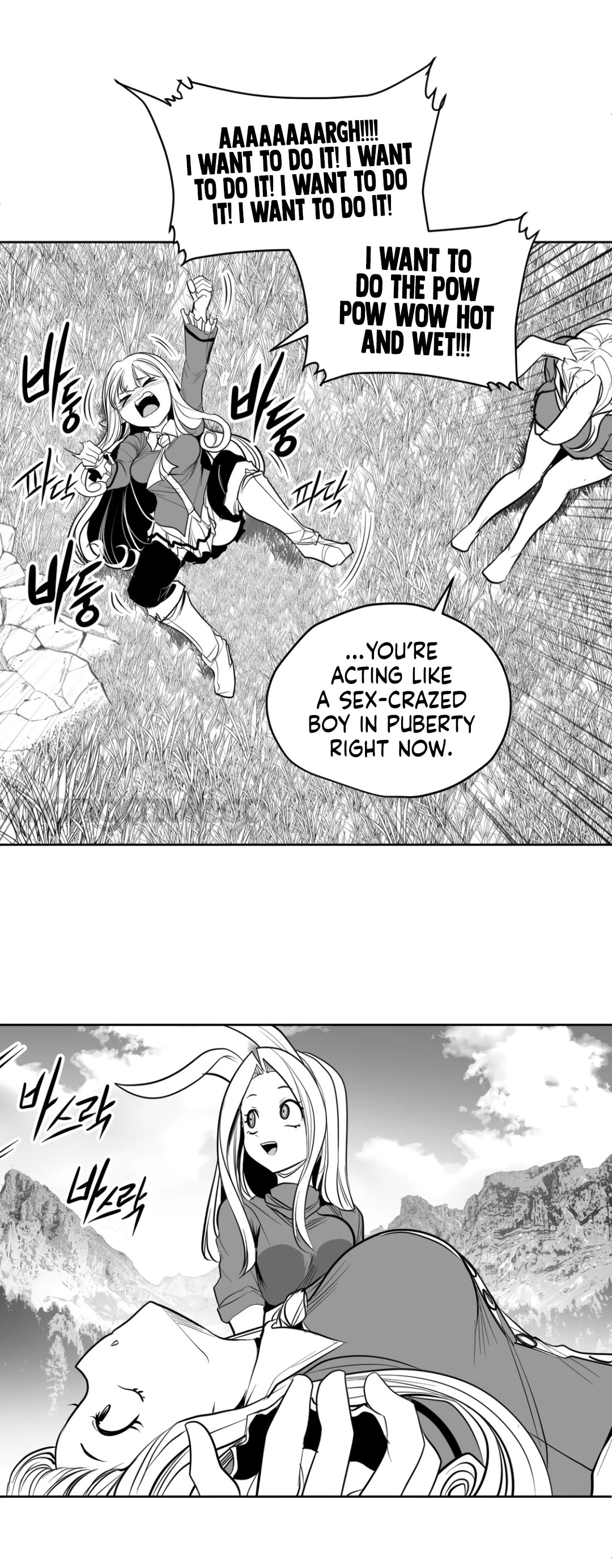 What Happens Inside the Dungeon Chapter 132 page 11 - Chapter 132: Side Story - Chapter 22