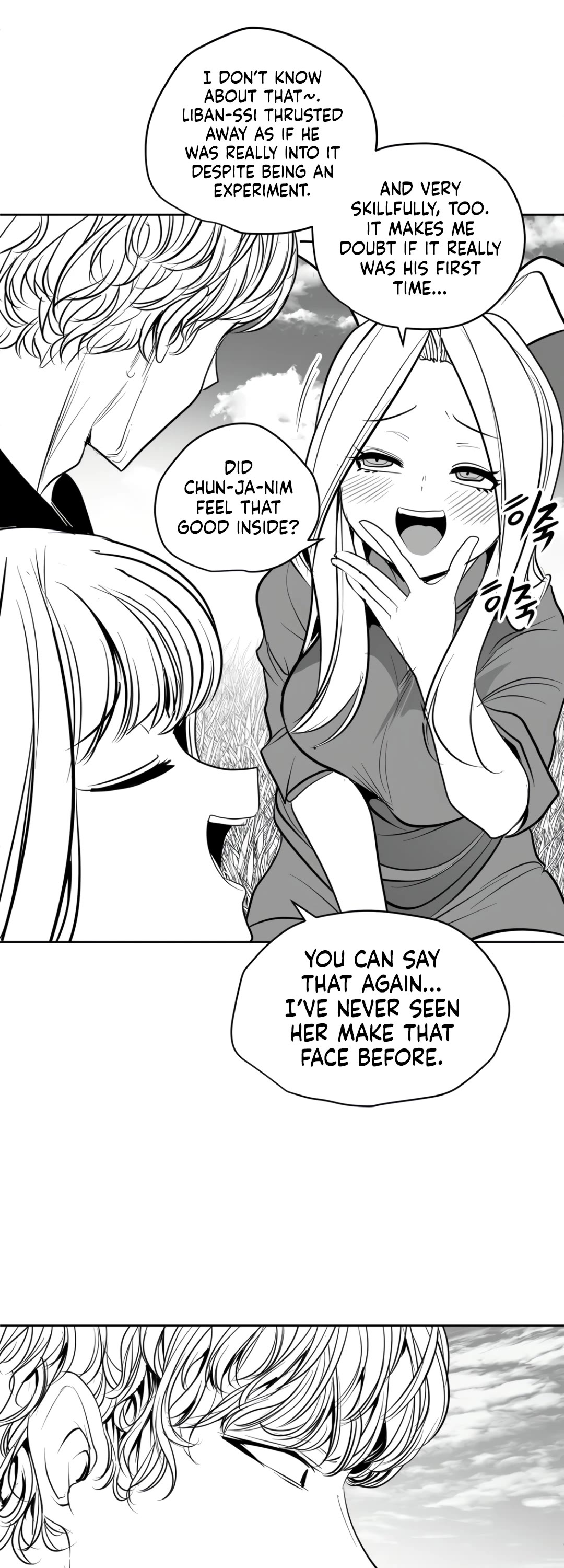 What Happens Inside the Dungeon Chapter 132 page 13 - Chapter 132: Side Story - Chapter 22