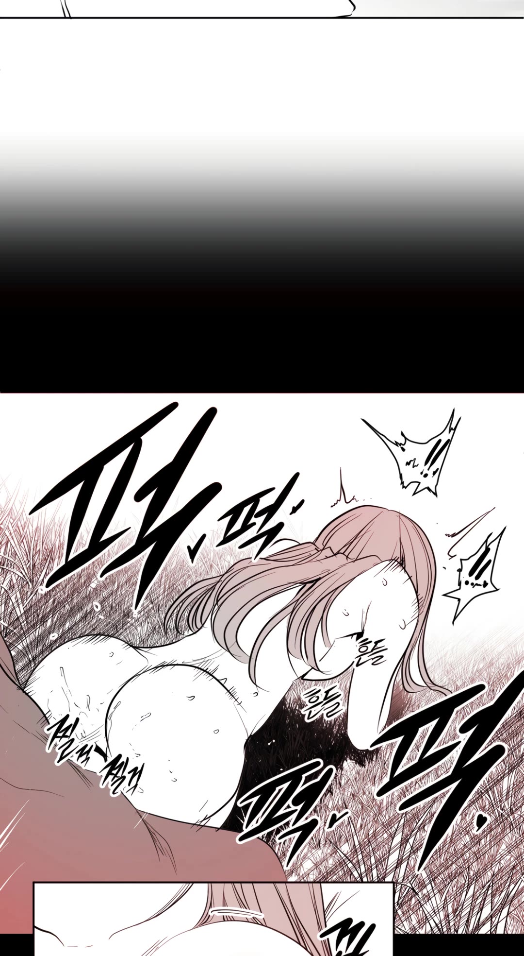 What Happens Inside the Dungeon Chapter 132 page 14 - Chapter 132: Side Story - Chapter 22