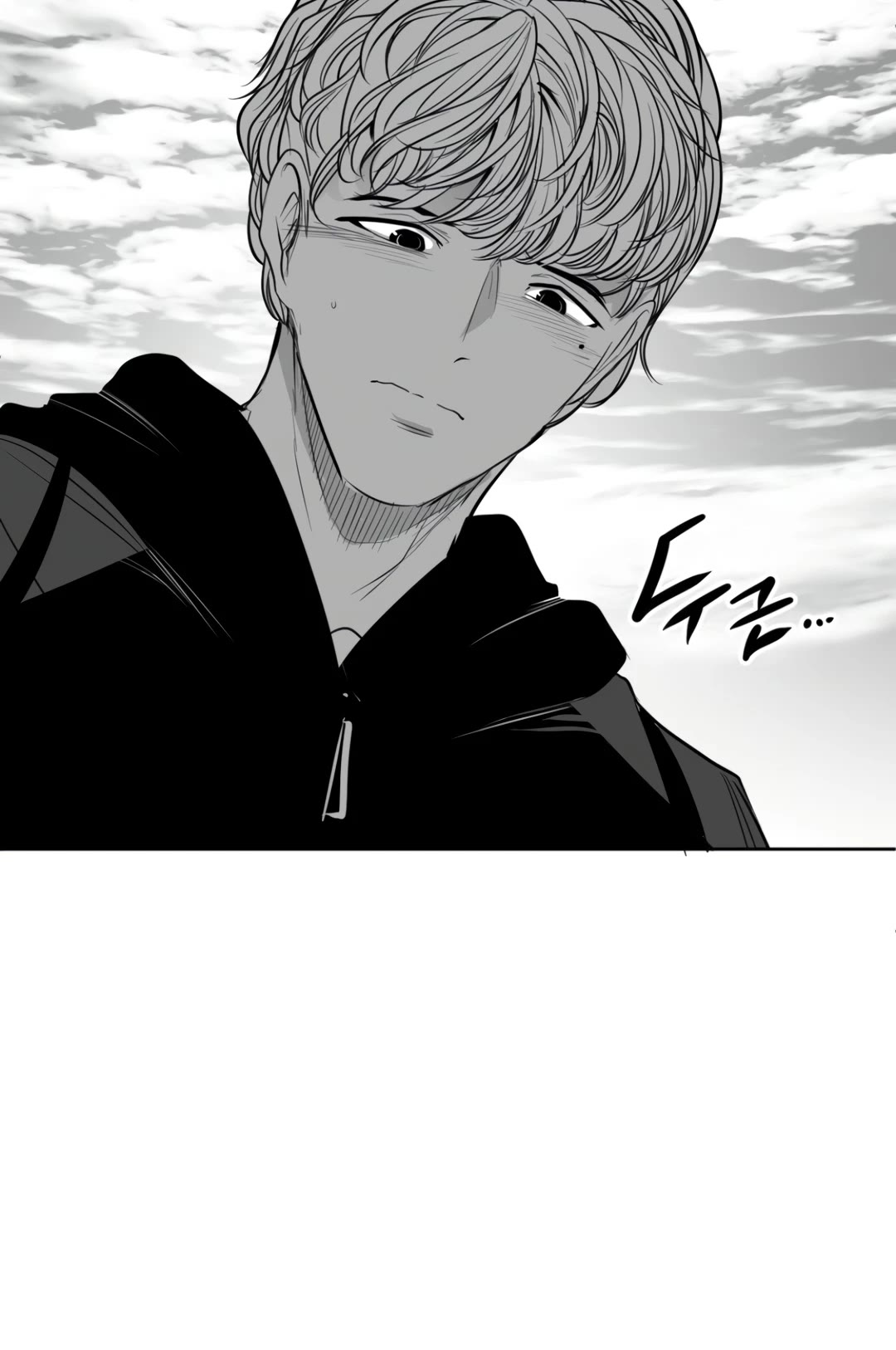 What Happens Inside the Dungeon Chapter 132 page 17 - Chapter 132: Side Story - Chapter 22