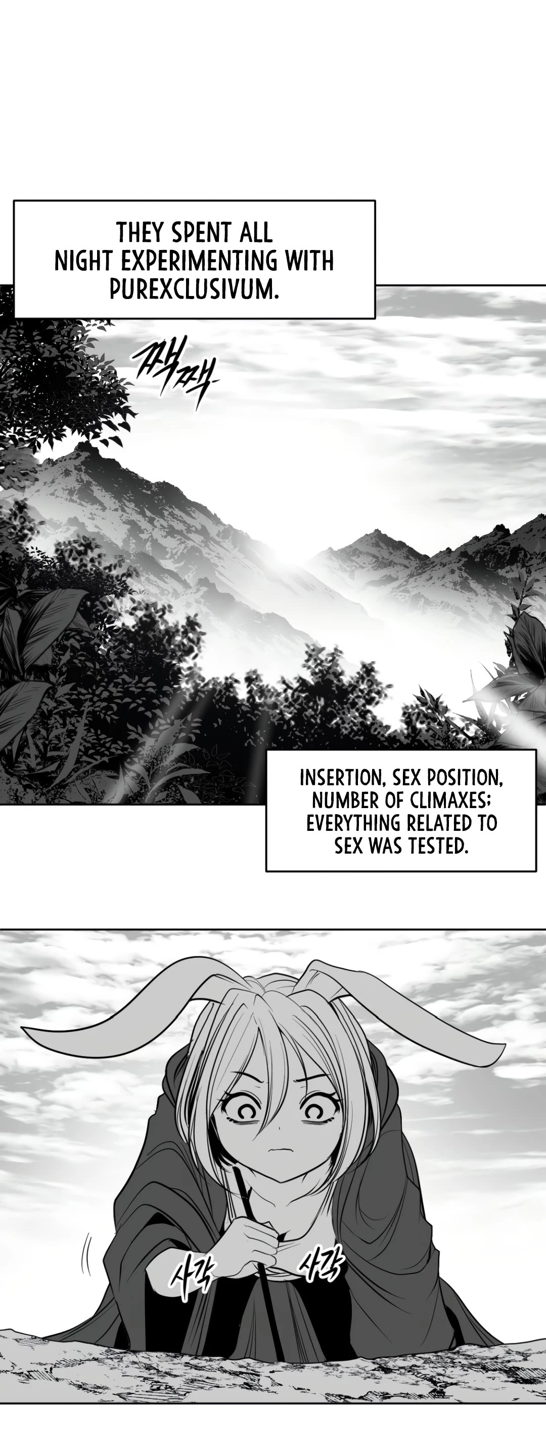 What Happens Inside the Dungeon Chapter 132 page 2 - Chapter 132: Side Story - Chapter 22