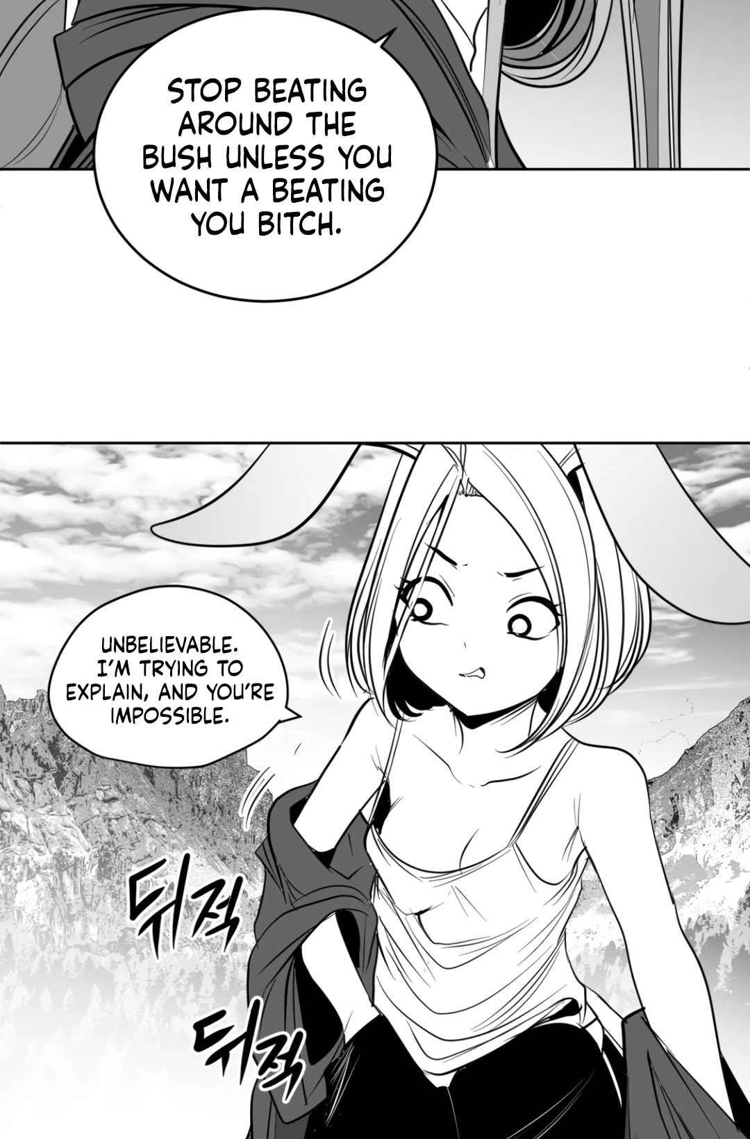 What Happens Inside the Dungeon Chapter 132 page 29 - Chapter 132: Side Story - Chapter 22