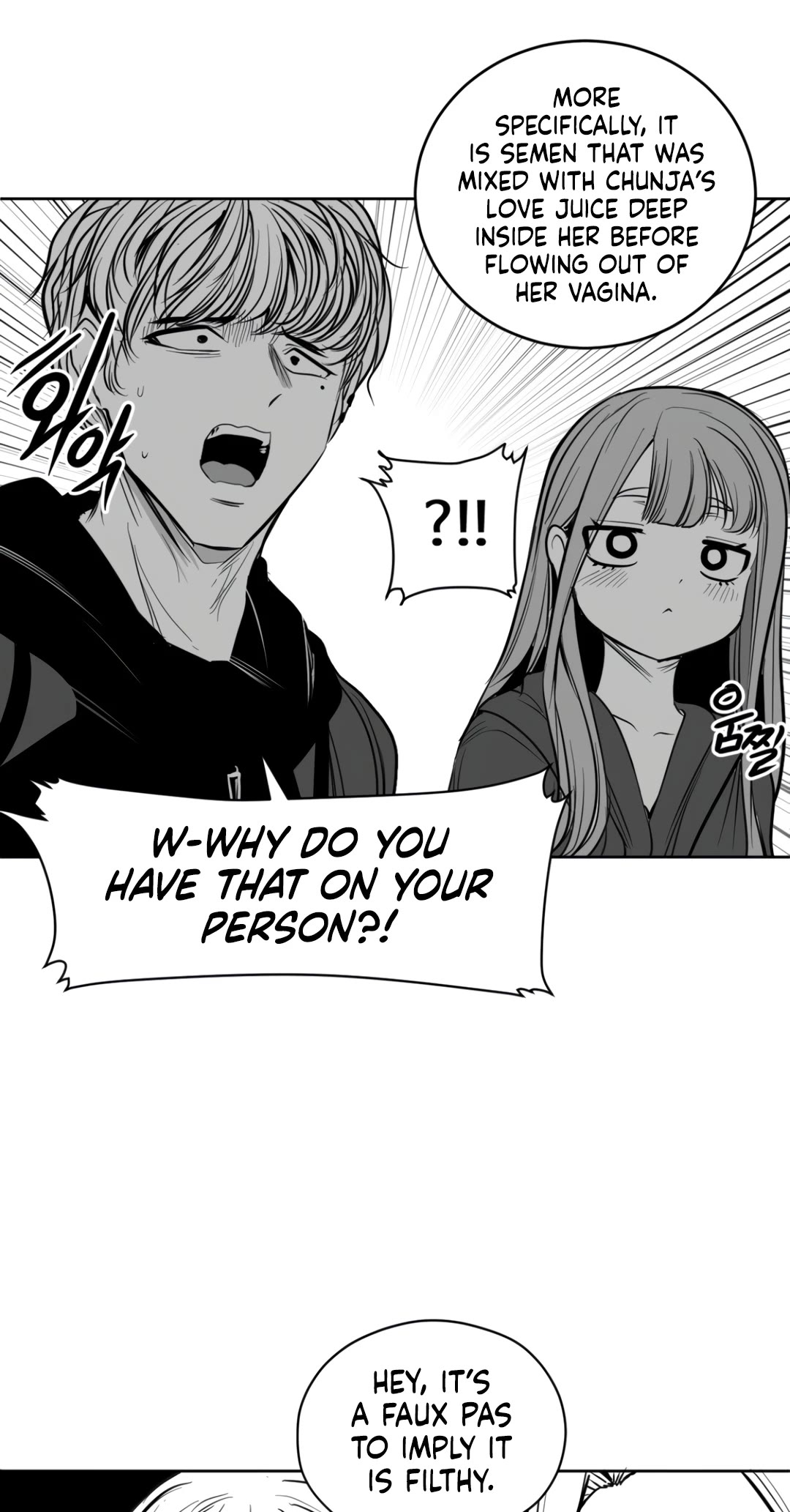 What Happens Inside the Dungeon Chapter 132 page 31 - Chapter 132: Side Story - Chapter 22