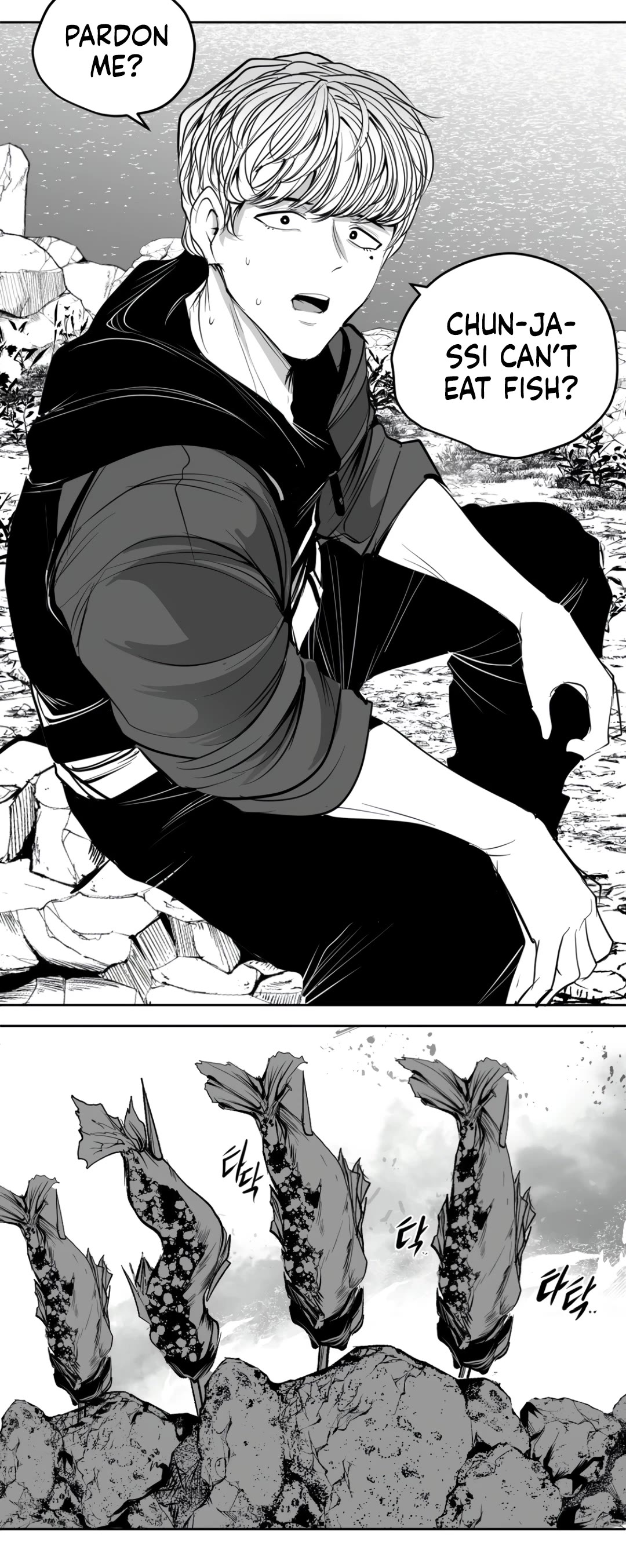 What Happens Inside the Dungeon Chapter 133 page 15 - Chapter 133: Side Story - Chapter 23