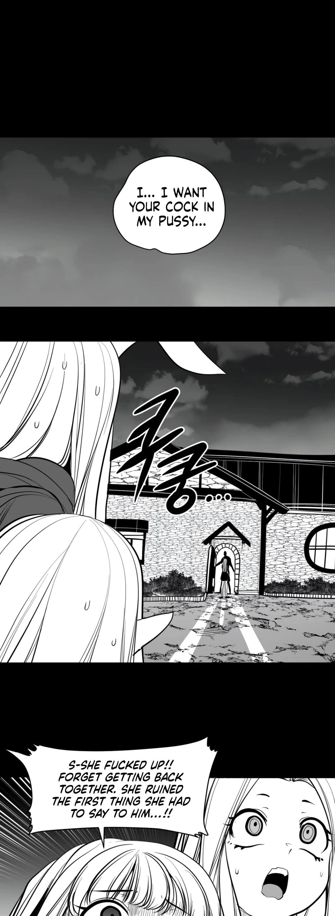 What Happens Inside the Dungeon Chapter 133 page 2 - Chapter 133: Side Story - Chapter 23