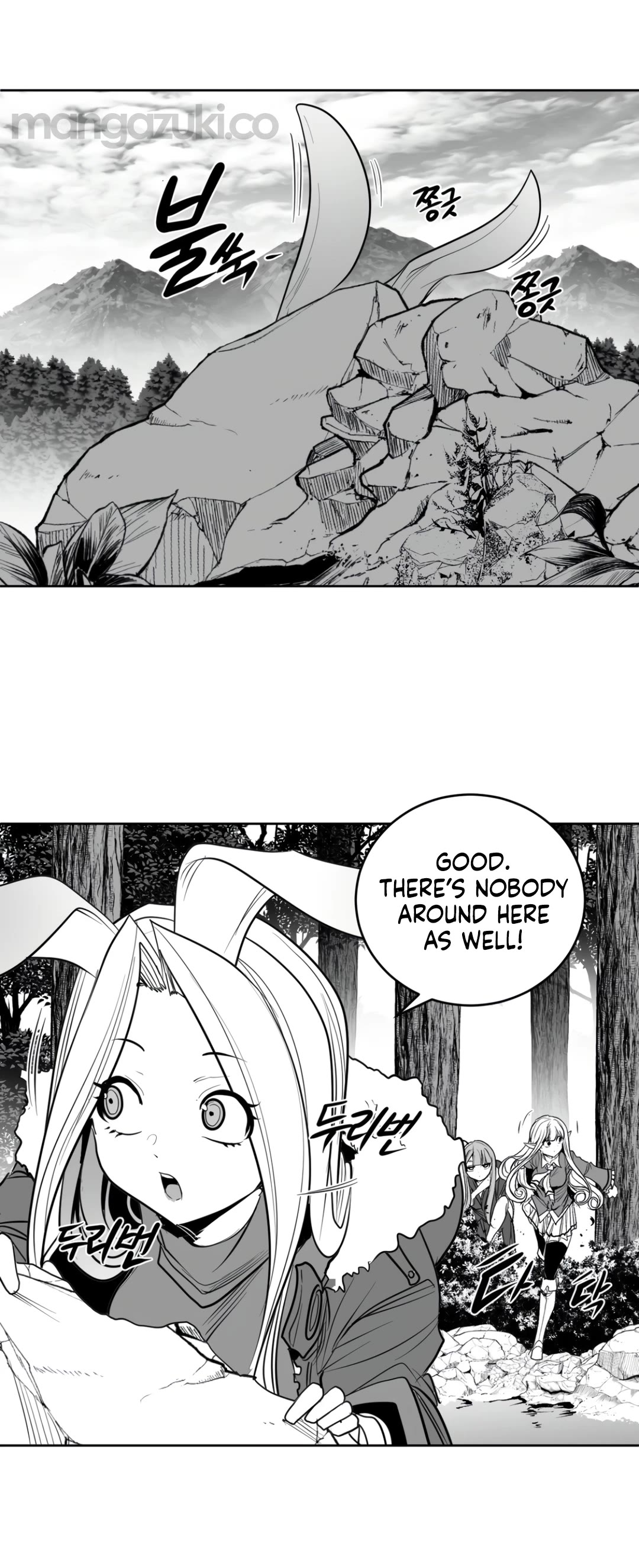 What Happens Inside the Dungeon Chapter 133 page 22 - Chapter 133: Side Story - Chapter 23
