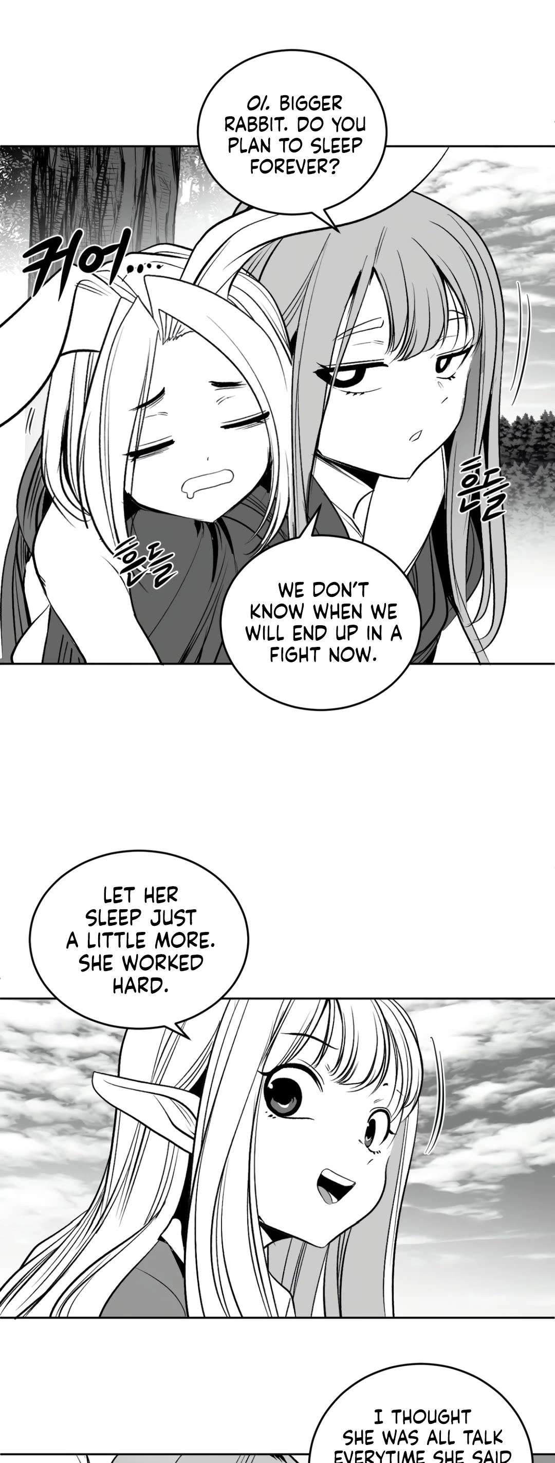 What Happens Inside the Dungeon Chapter 133 page 23 - Chapter 133: Side Story - Chapter 23