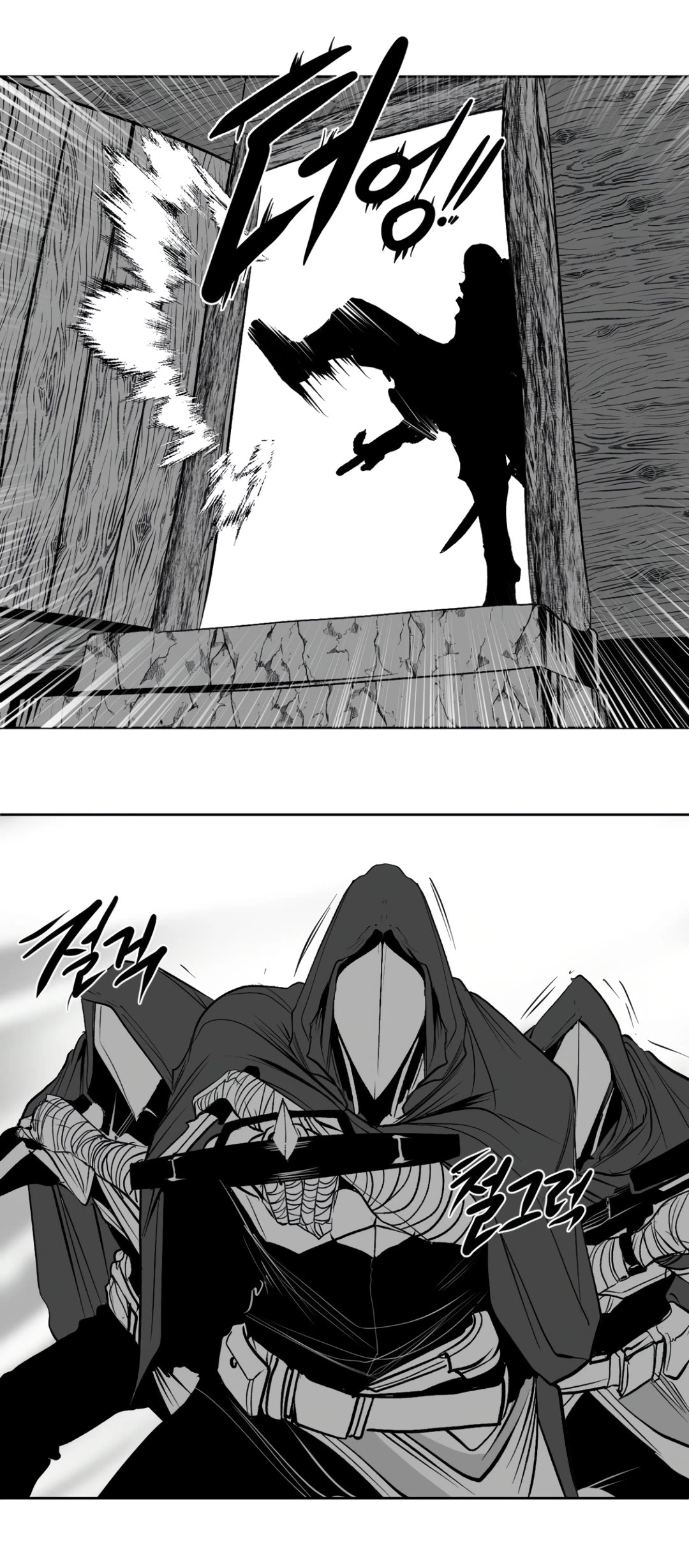 What Happens Inside the Dungeon Chapter 133 page 27 - Chapter 133: Side Story - Chapter 23