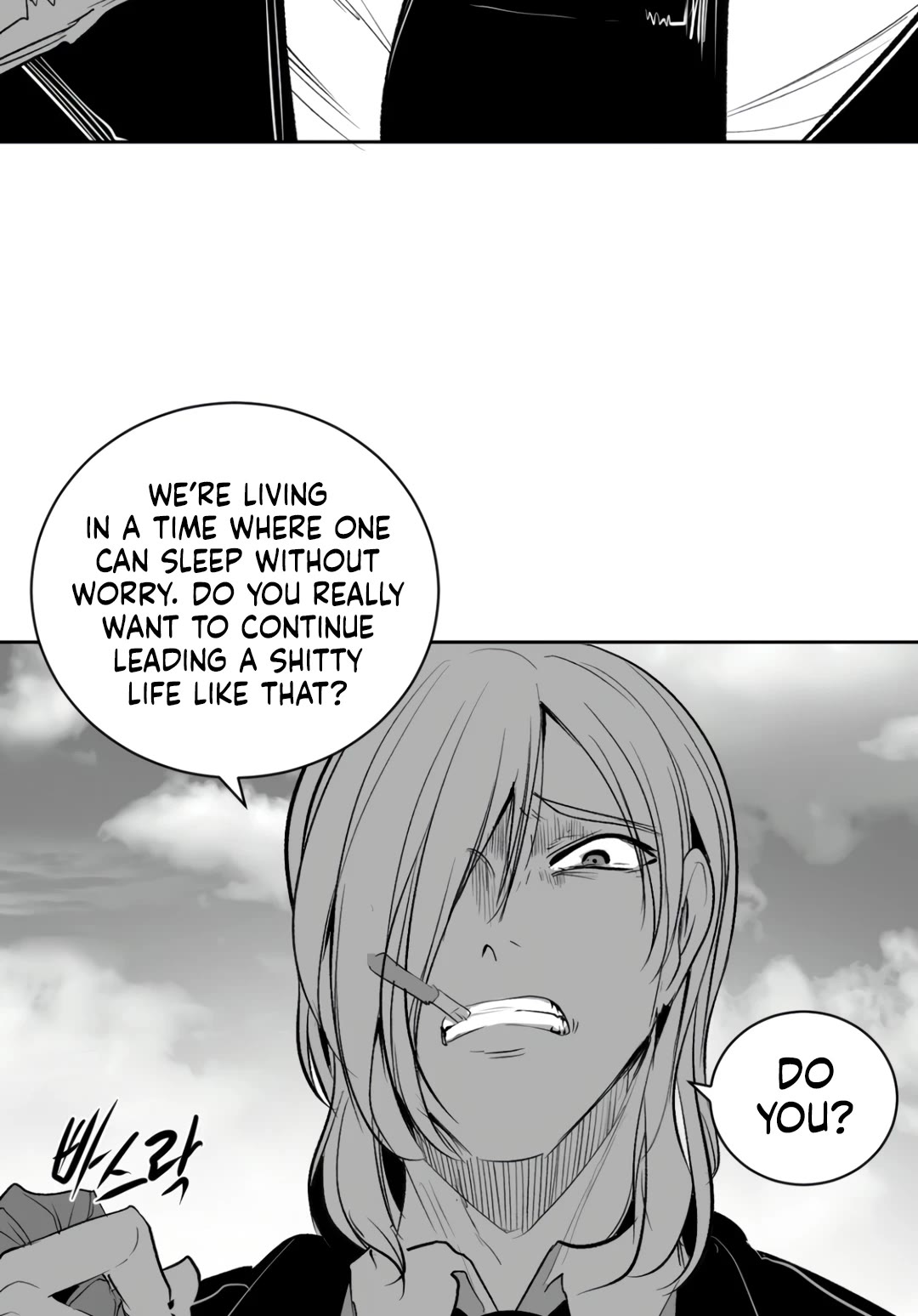 What Happens Inside the Dungeon Chapter 134 page 21 - Chapter 134: Side Story - Chapter 24