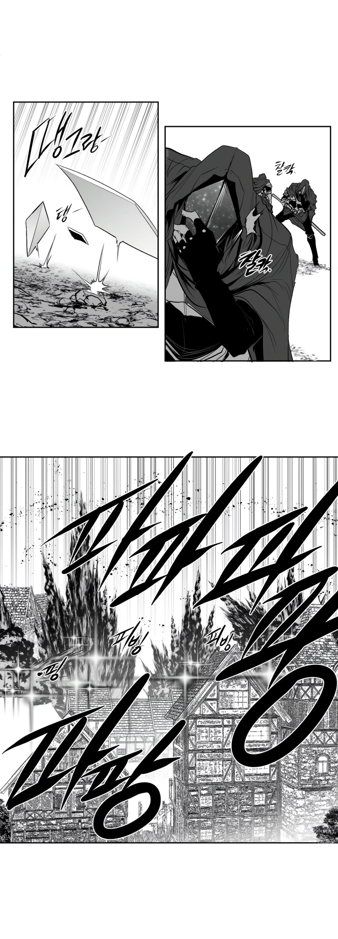What Happens Inside the Dungeon Chapter 134 page 33 - Chapter 134: Side Story - Chapter 24
