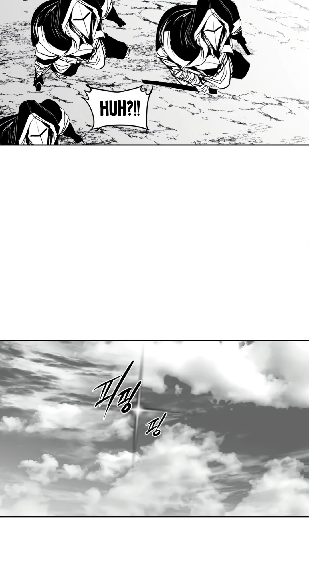 What Happens Inside the Dungeon Chapter 134 page 37 - Chapter 134: Side Story - Chapter 24