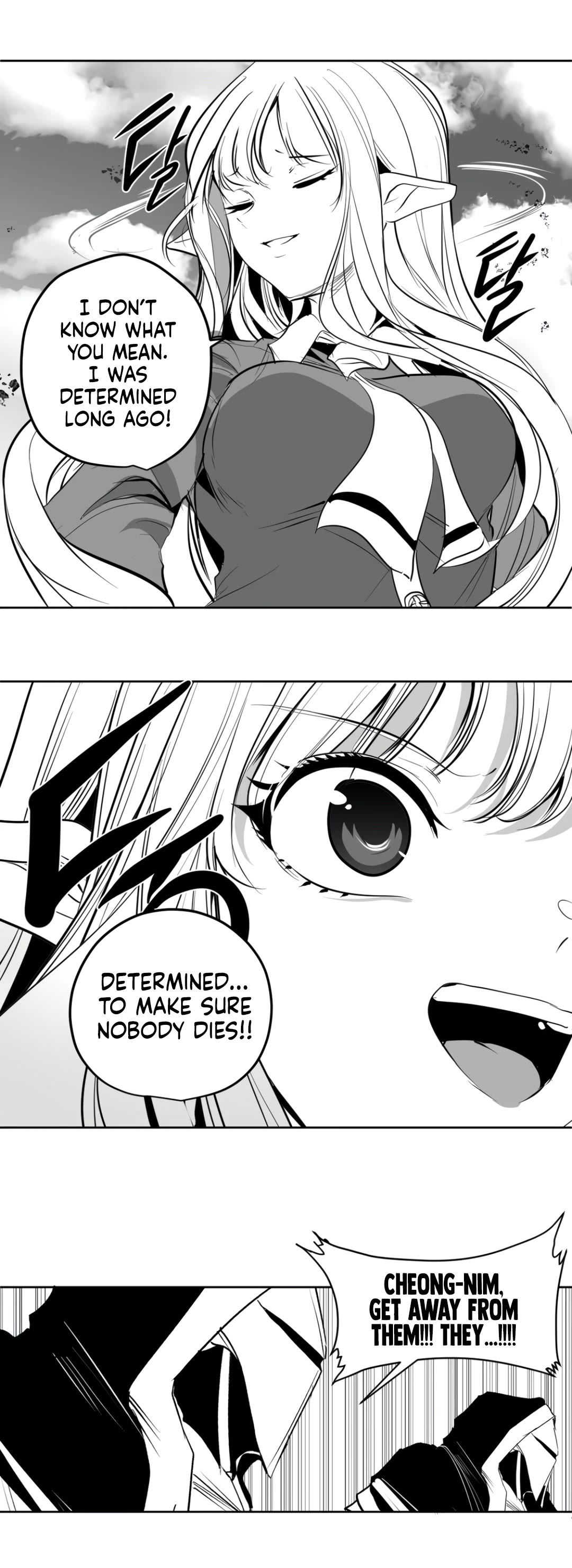 What Happens Inside the Dungeon Chapter 134 page 42 - Chapter 134: Side Story - Chapter 24