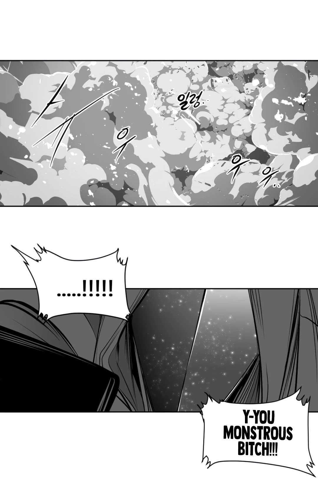 What Happens Inside the Dungeon Chapter 134 page 52 - Chapter 134: Side Story - Chapter 24