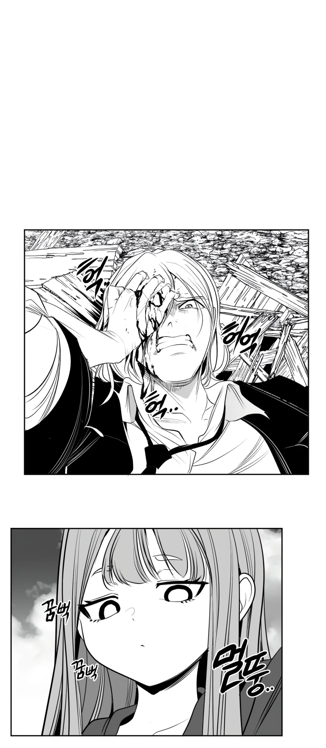 What Happens Inside the Dungeon Chapter 134 page 58 - Chapter 134: Side Story - Chapter 24