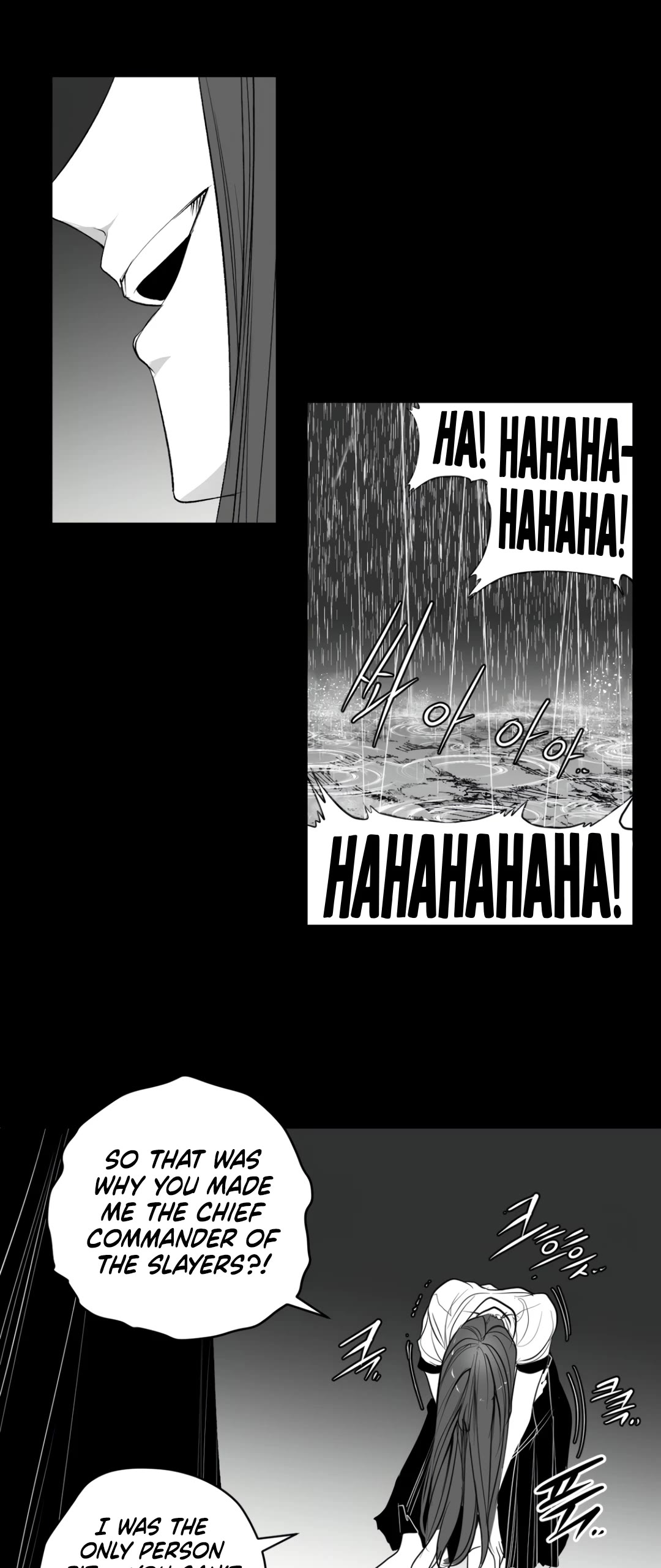 What Happens Inside the Dungeon Chapter 135 page 14 - Chapter 135: Side Story - Chapter 25