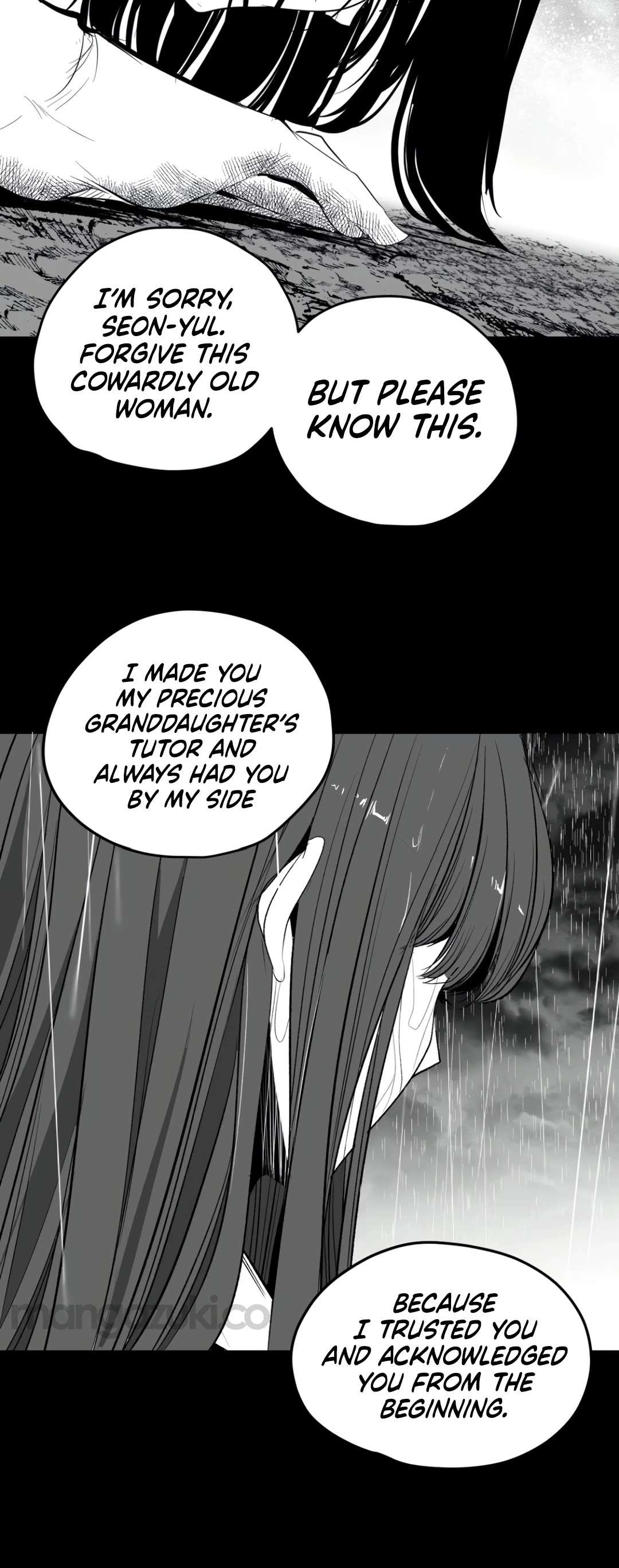 What Happens Inside the Dungeon Chapter 135 page 21 - Chapter 135: Side Story - Chapter 25