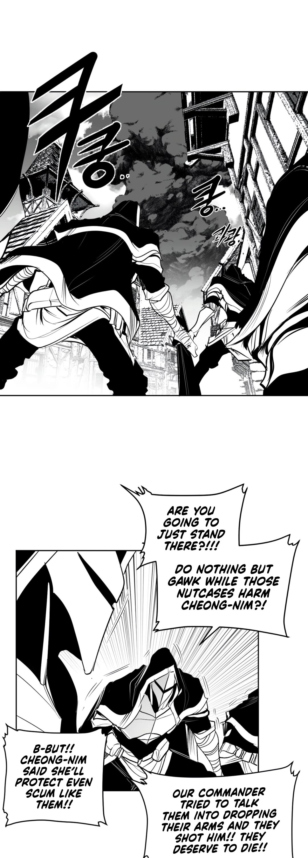 What Happens Inside the Dungeon Chapter 135 page 24 - Chapter 135: Side Story - Chapter 25