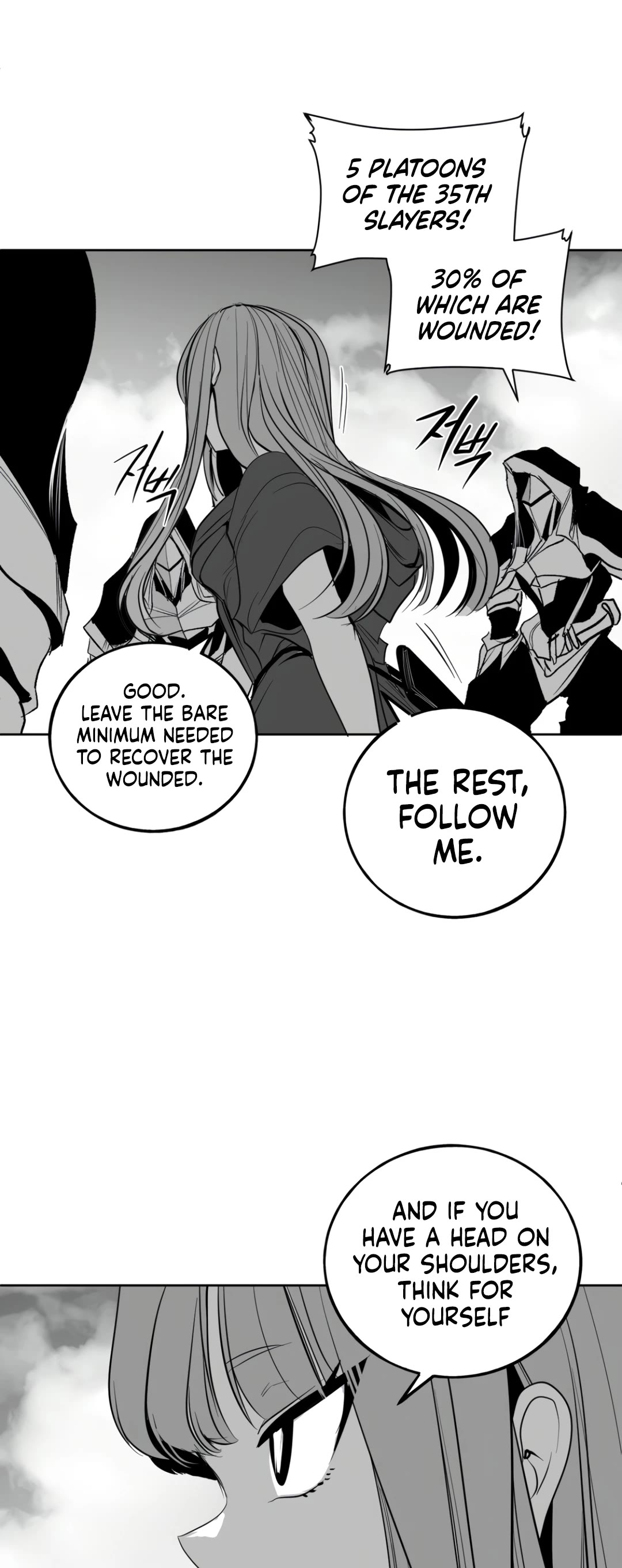 What Happens Inside the Dungeon Chapter 135 page 27 - Chapter 135: Side Story - Chapter 25