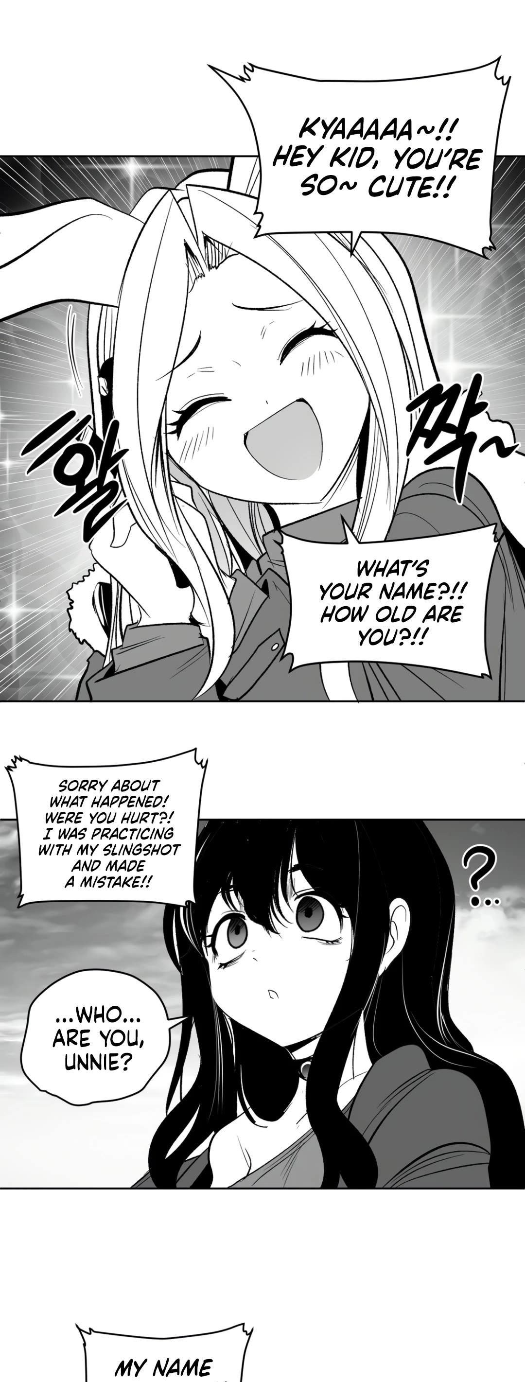 What Happens Inside the Dungeon Chapter 135 page 39 - Chapter 135: Side Story - Chapter 25