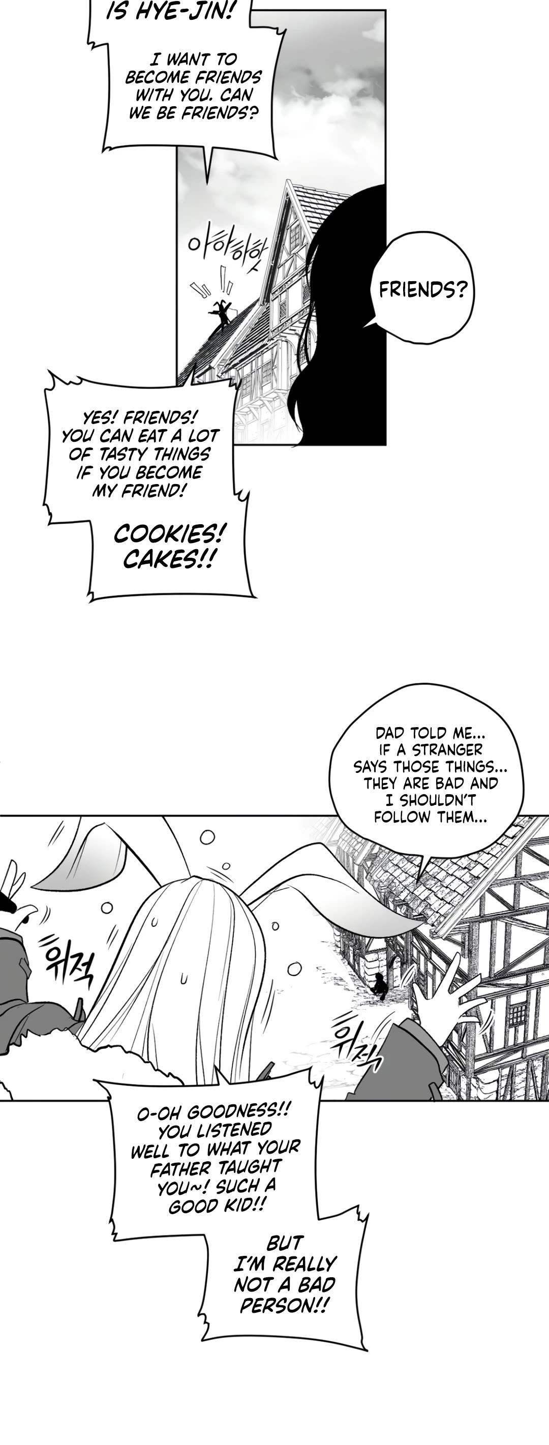 What Happens Inside the Dungeon Chapter 135 page 40 - Chapter 135: Side Story - Chapter 25