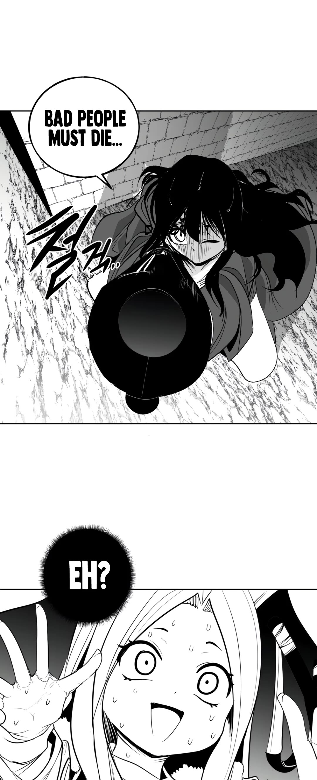 What Happens Inside the Dungeon Chapter 135 page 41 - Chapter 135: Side Story - Chapter 25