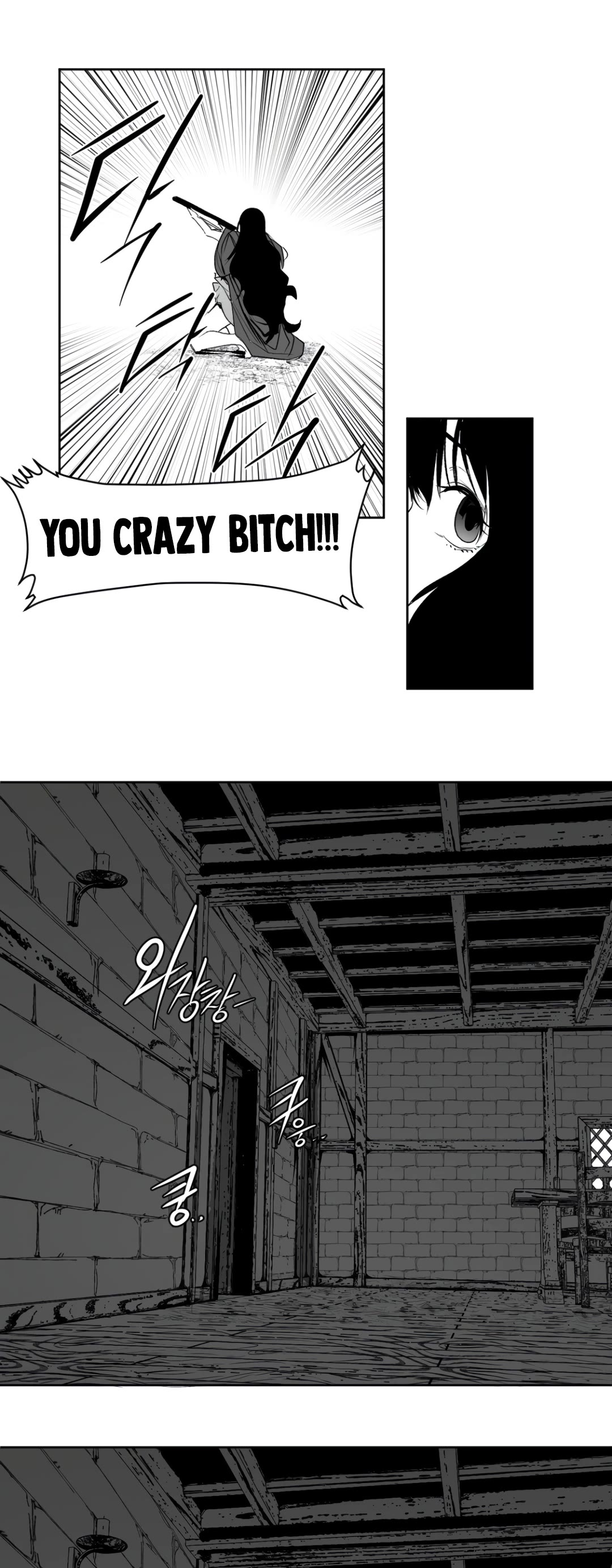 What Happens Inside the Dungeon Chapter 135 page 43 - Chapter 135: Side Story - Chapter 25