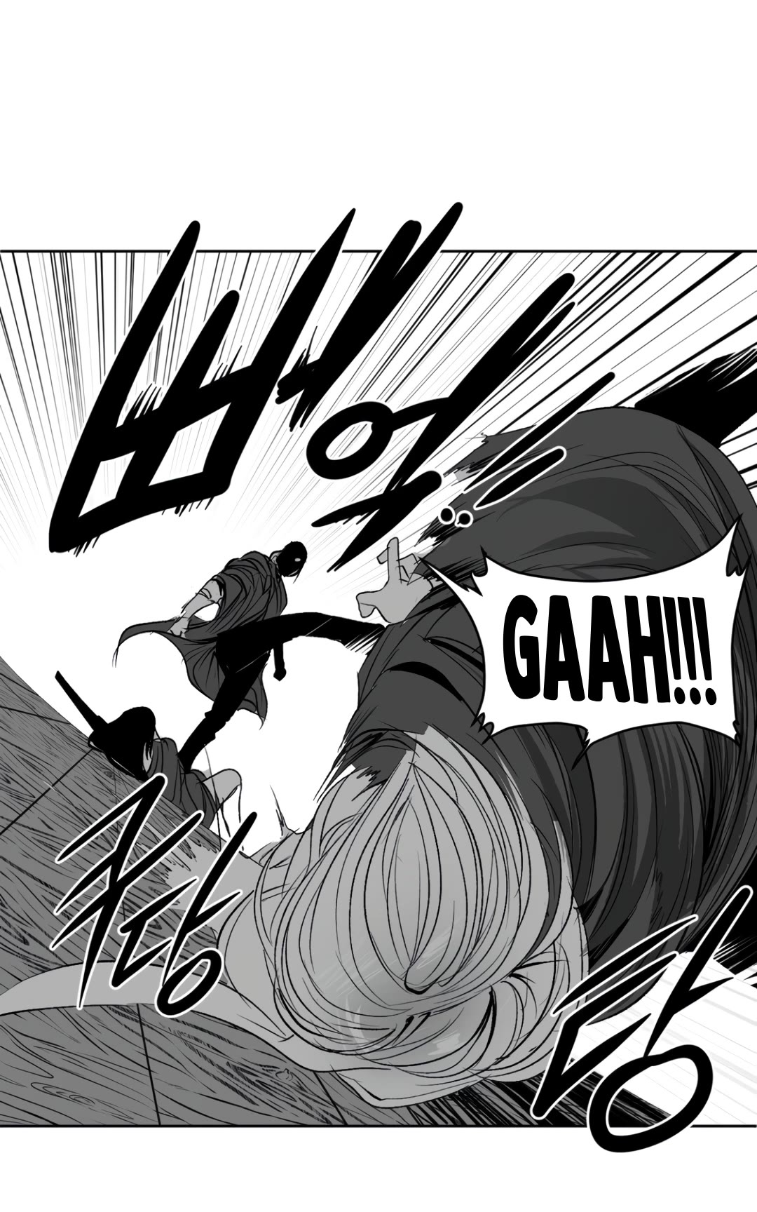 What Happens Inside the Dungeon Chapter 135 page 47 - Chapter 135: Side Story - Chapter 25