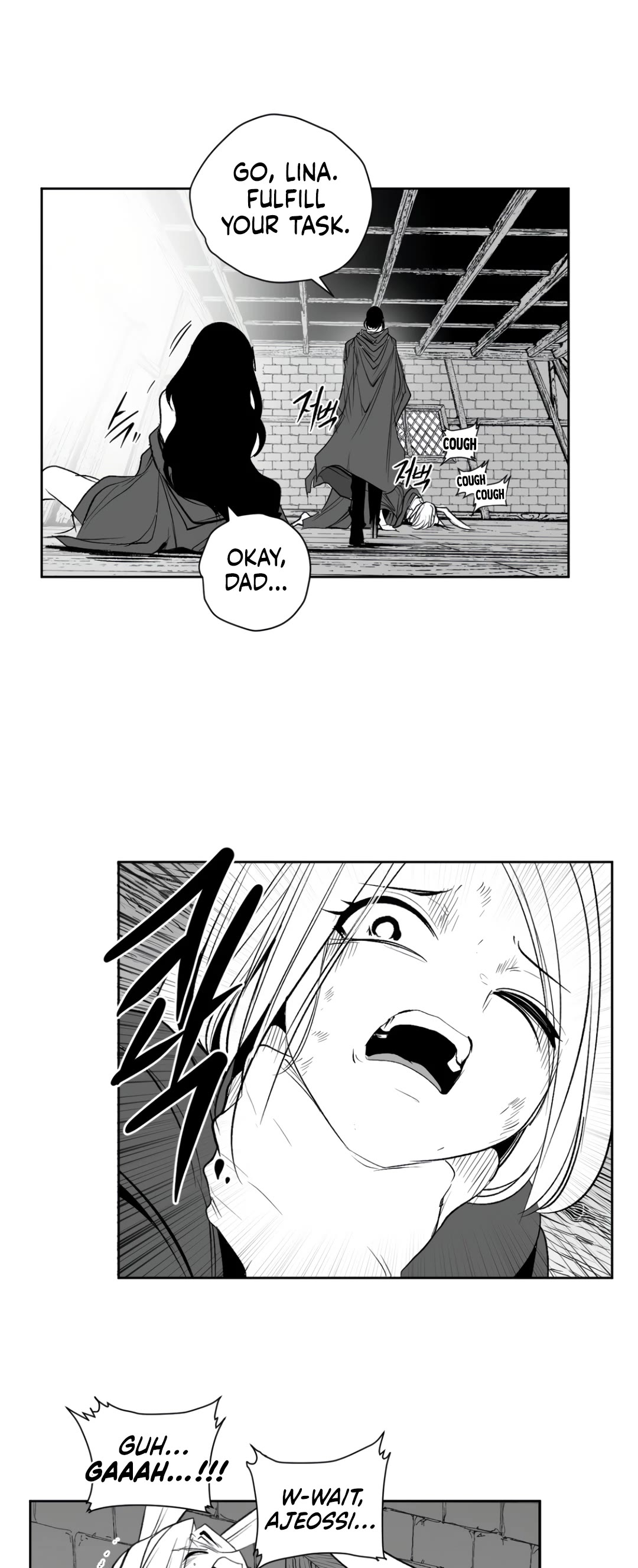 What Happens Inside the Dungeon Chapter 135 page 48 - Chapter 135: Side Story - Chapter 25