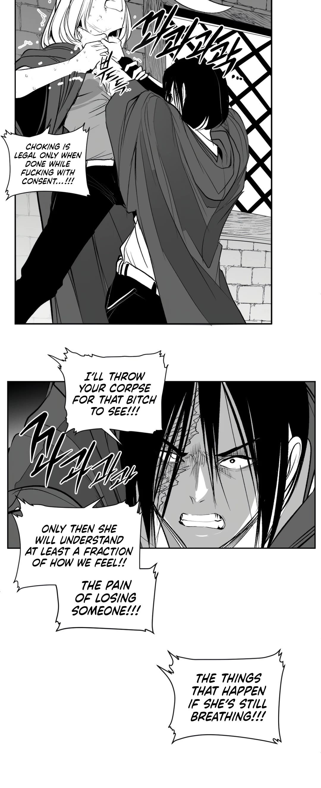 What Happens Inside the Dungeon Chapter 135 page 49 - Chapter 135: Side Story - Chapter 25