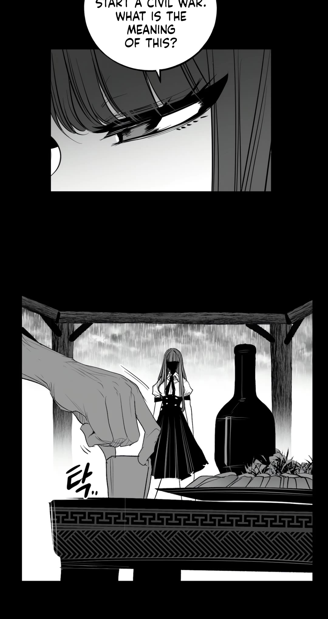 What Happens Inside the Dungeon Chapter 135 page 5 - Chapter 135: Side Story - Chapter 25