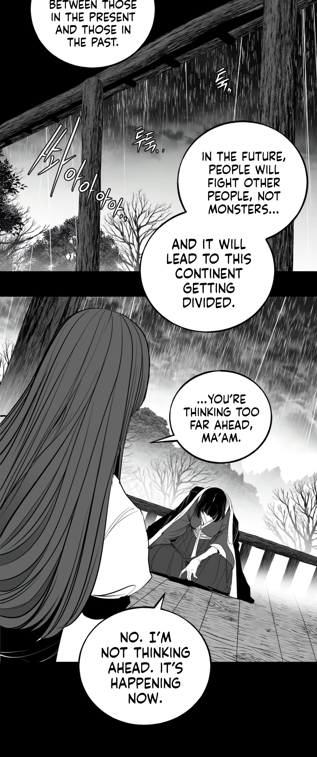 What Happens Inside the Dungeon Chapter 135 page 7 - Chapter 135: Side Story - Chapter 25