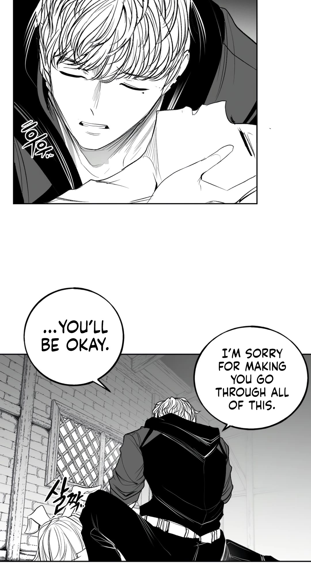 What Happens Inside the Dungeon Chapter 136 page 11 - Chapter 136: Side Story - Chapter 26