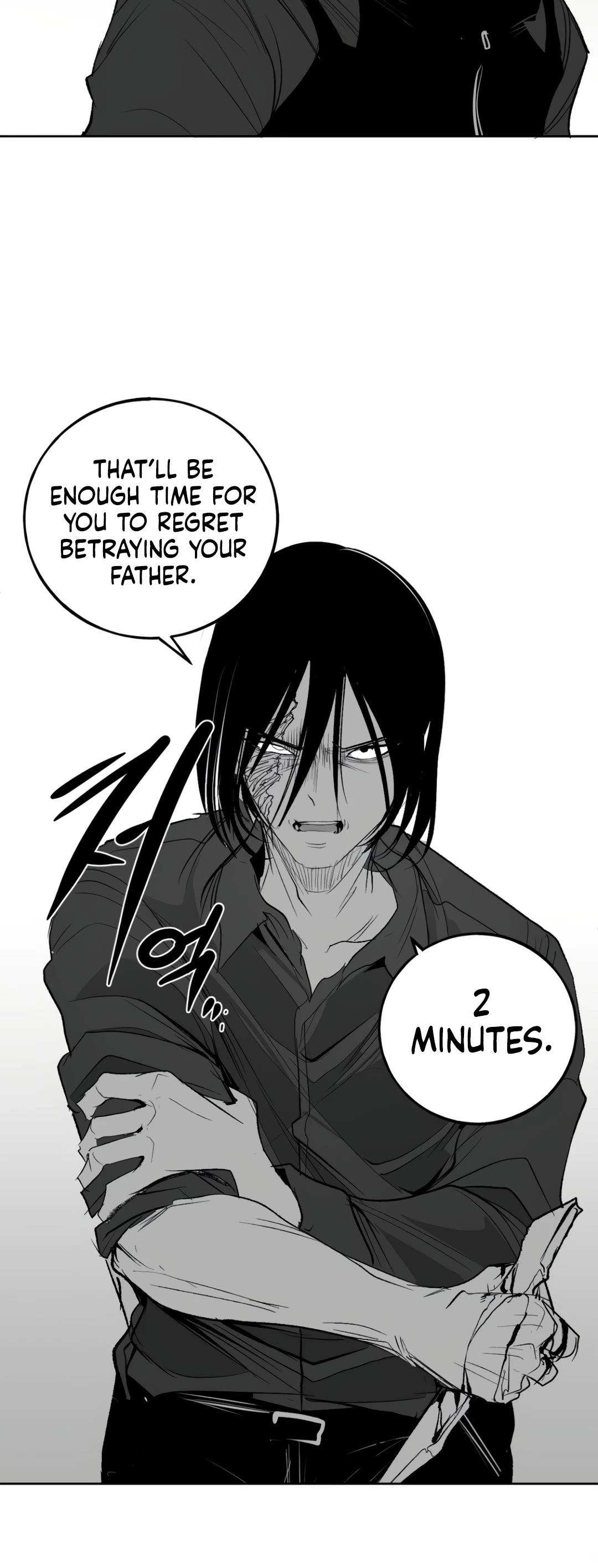 What Happens Inside the Dungeon Chapter 136 page 17 - Chapter 136: Side Story - Chapter 26