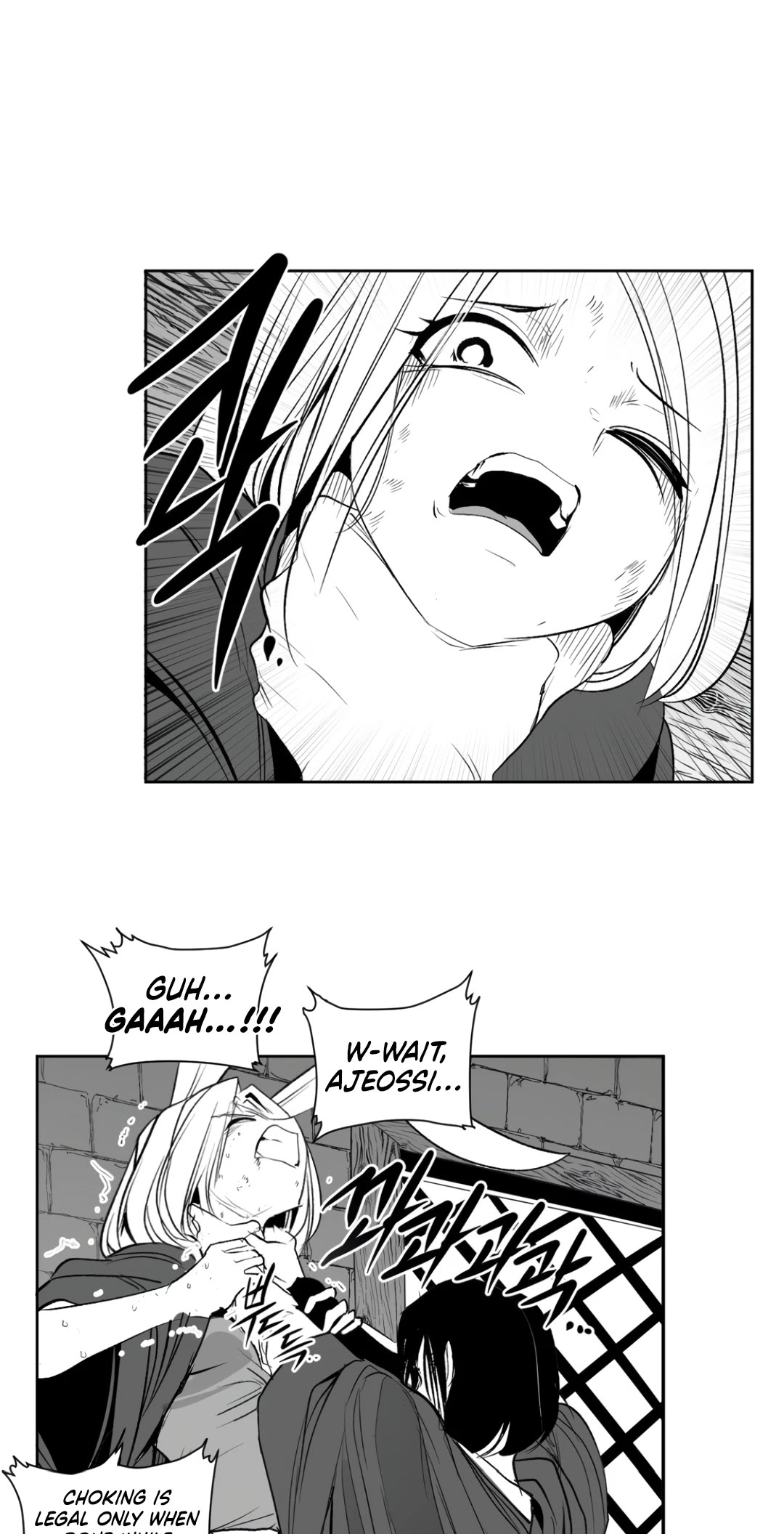 What Happens Inside the Dungeon Chapter 136 page 2 - Chapter 136: Side Story - Chapter 26