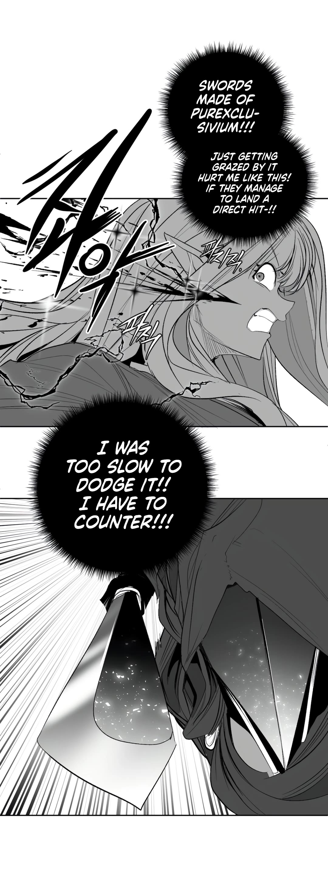 What Happens Inside the Dungeon Chapter 136 page 22 - Chapter 136: Side Story - Chapter 26