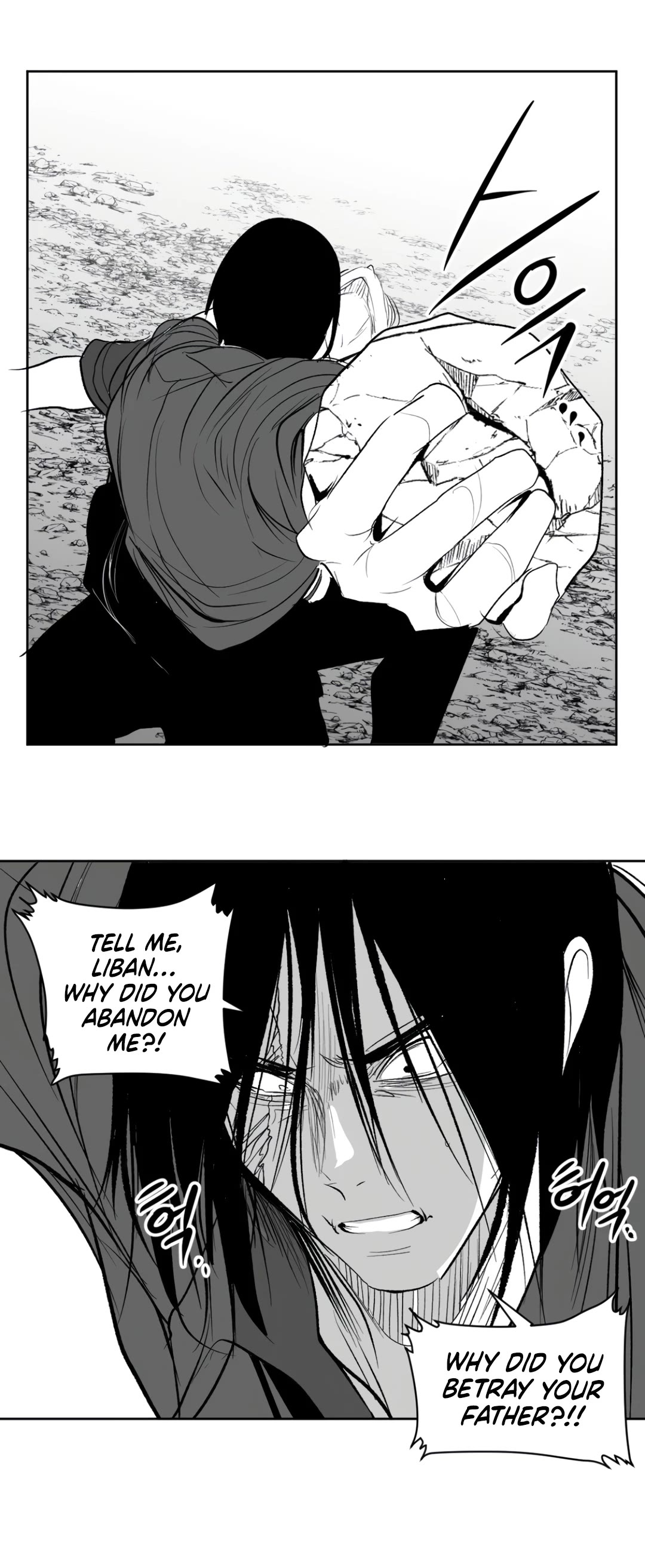 What Happens Inside the Dungeon Chapter 136 page 42 - Chapter 136: Side Story - Chapter 26