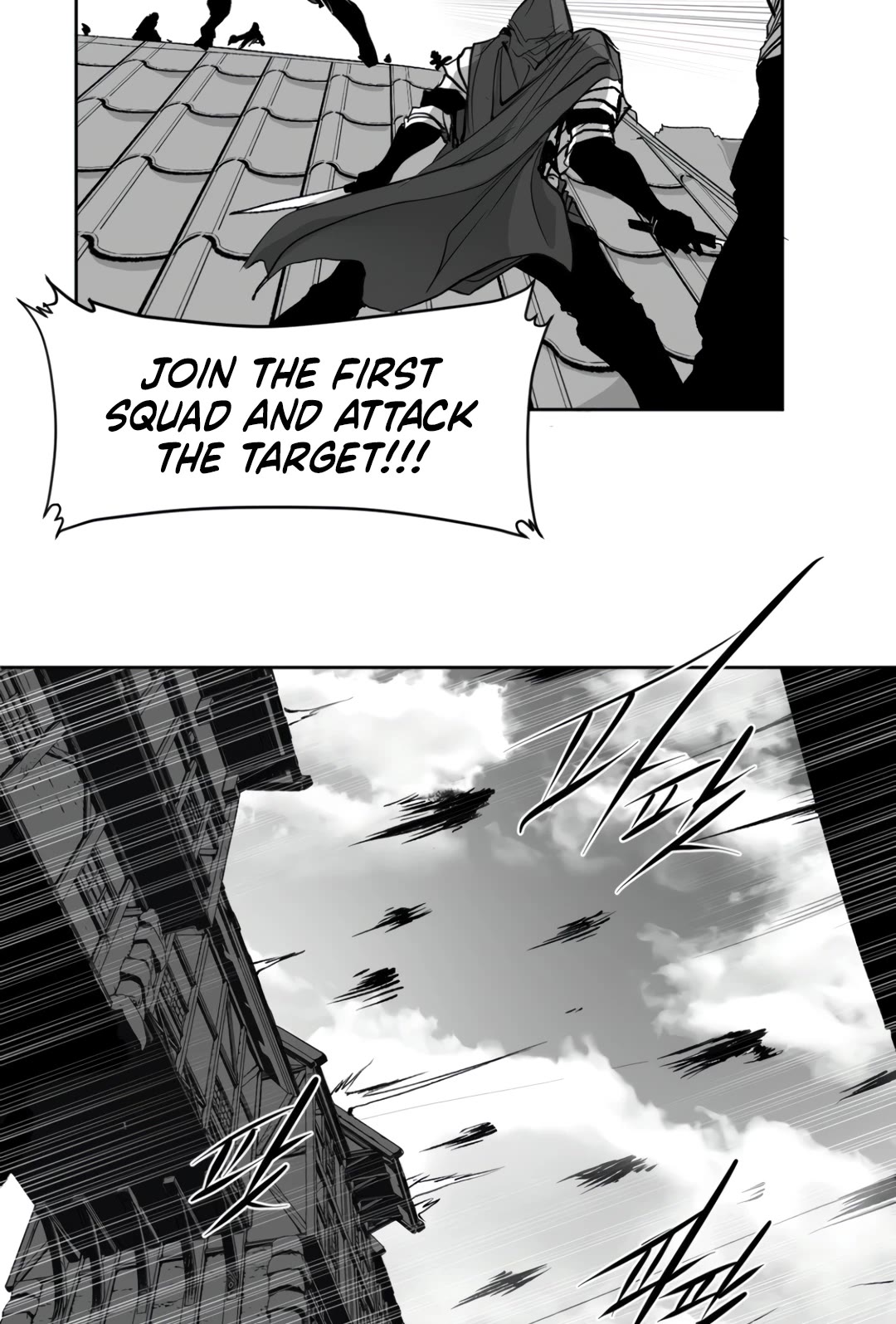 What Happens Inside the Dungeon Chapter 137 page 18 - Chapter 137: Side Story - Chapter 27