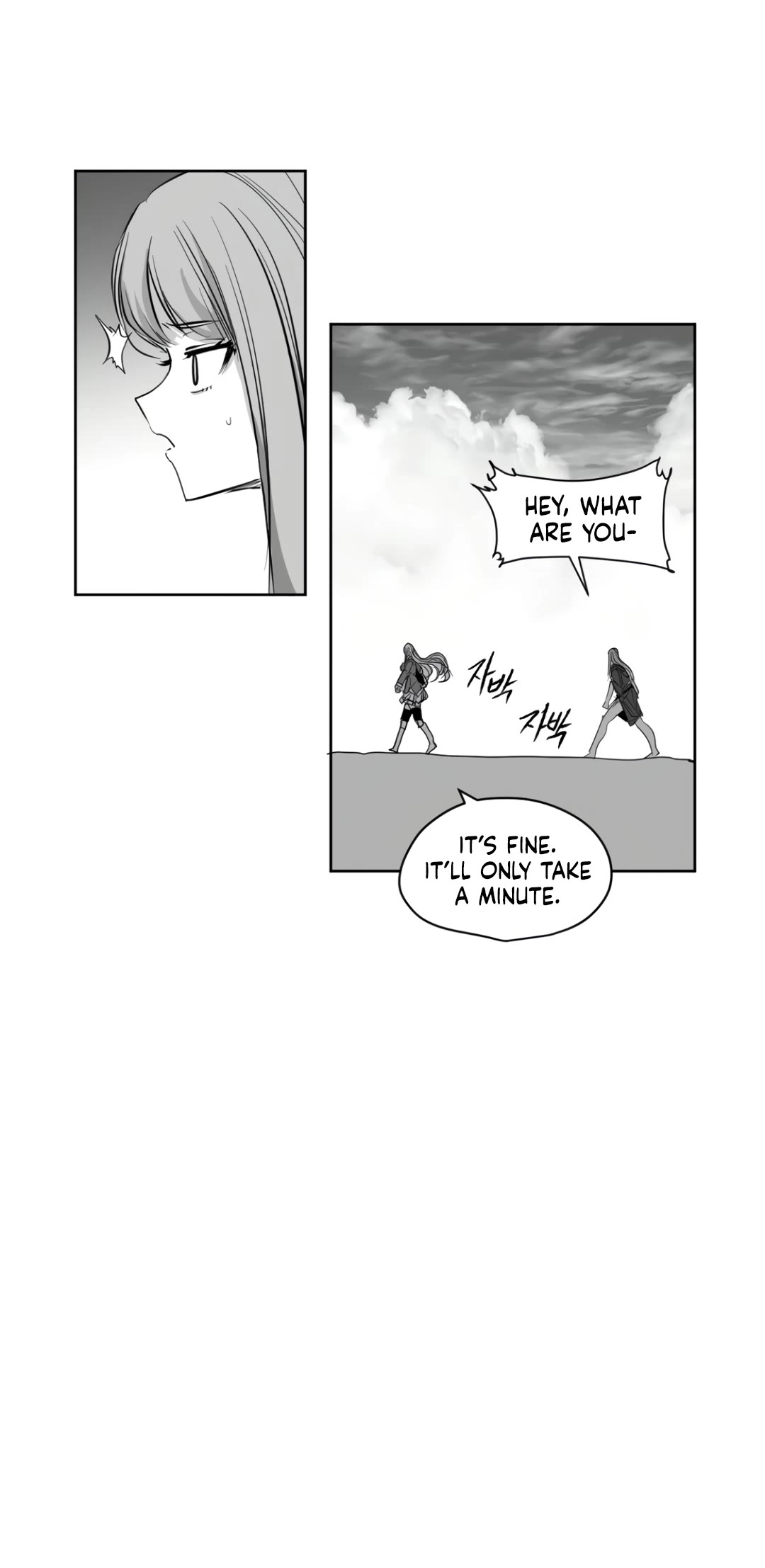 What Happens Inside the Dungeon Chapter 138 page 18 - Chapter 138: Side Story - Chapter 28