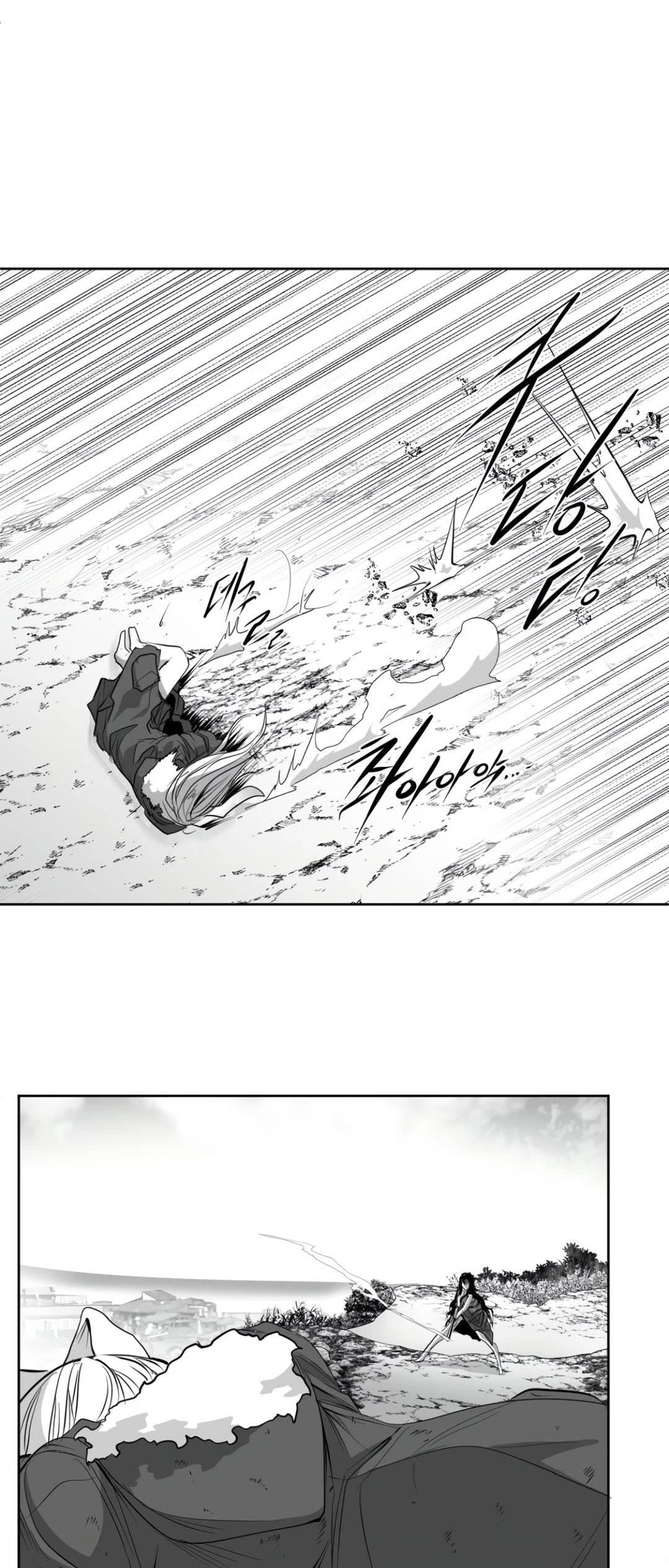 What Happens Inside the Dungeon Chapter 138 page 48 - Chapter 138: Side Story - Chapter 28