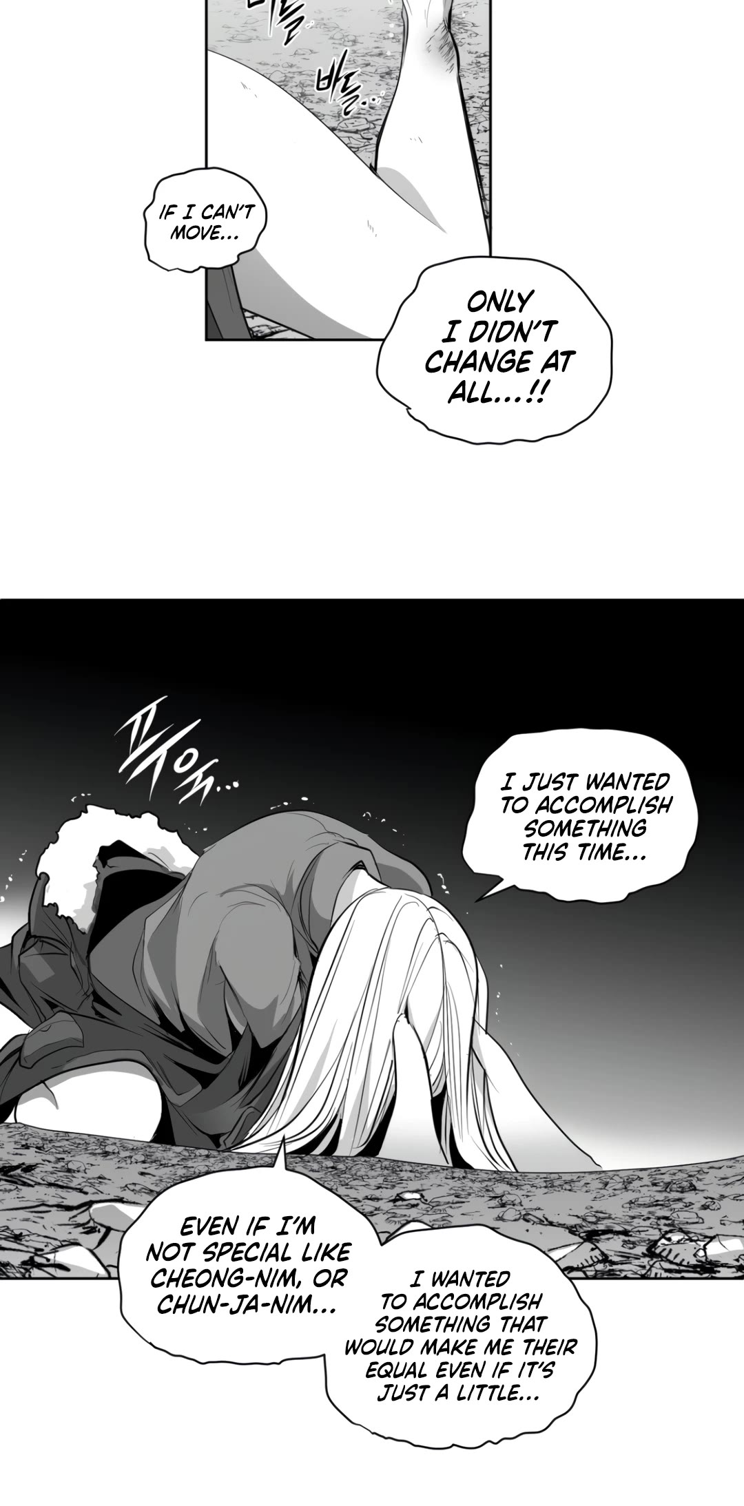 What Happens Inside the Dungeon Chapter 138 page 51 - Chapter 138: Side Story - Chapter 28