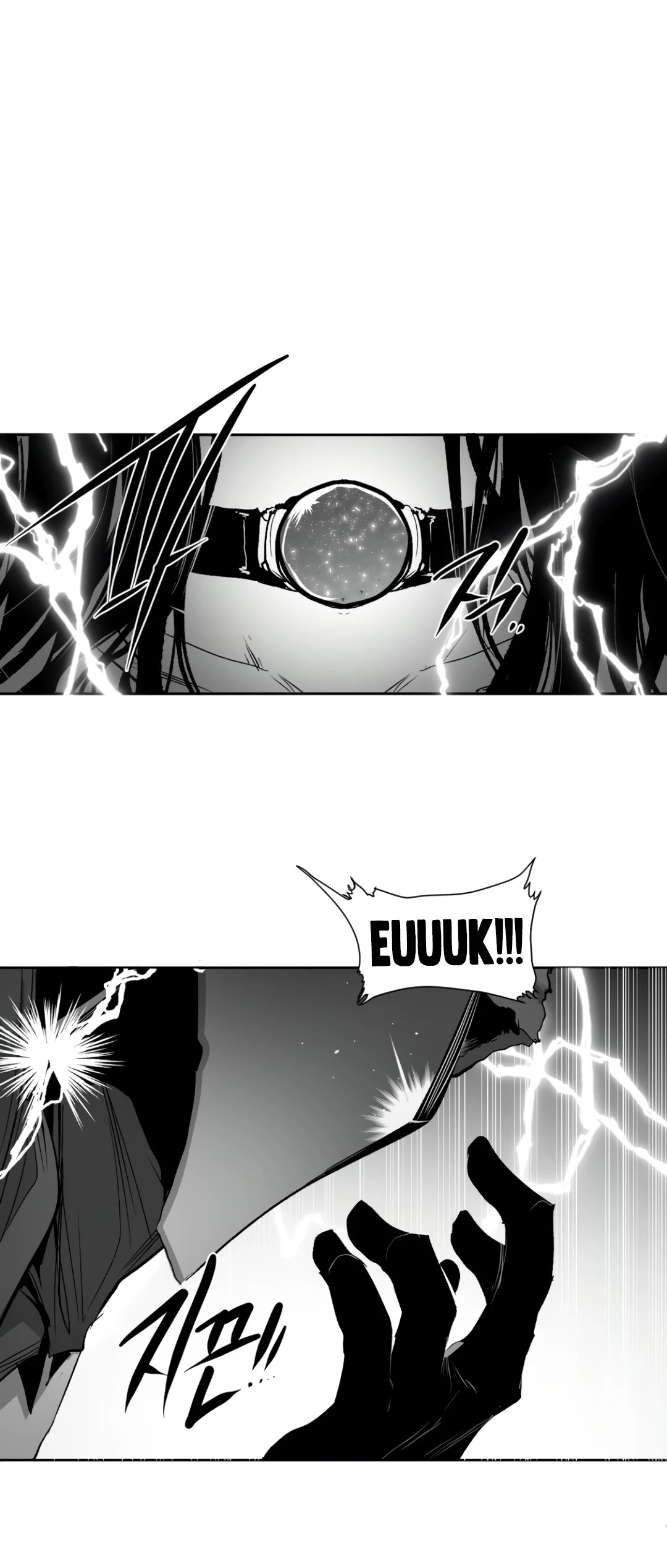 What Happens Inside the Dungeon Chapter 138 page 9 - Chapter 138: Side Story - Chapter 28