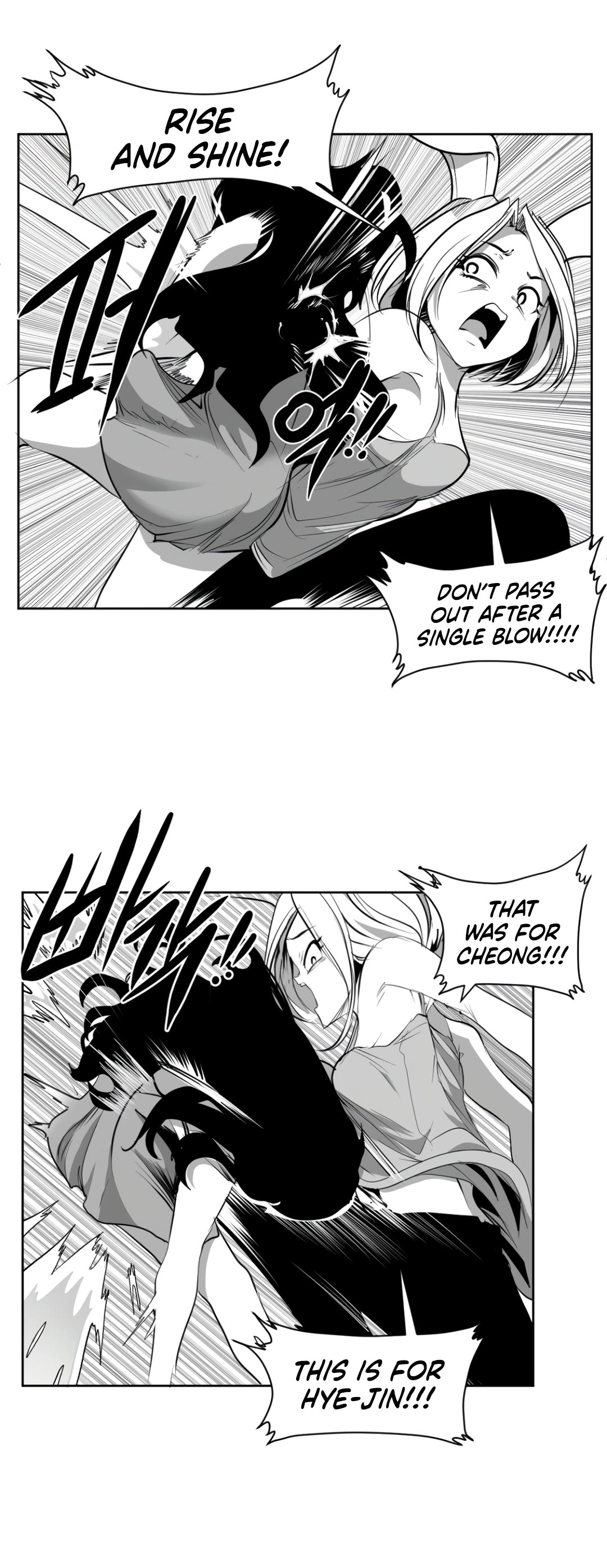 What Happens Inside the Dungeon Chapter 139 page 13 - Chapter 139: Side Story - Chapter 29