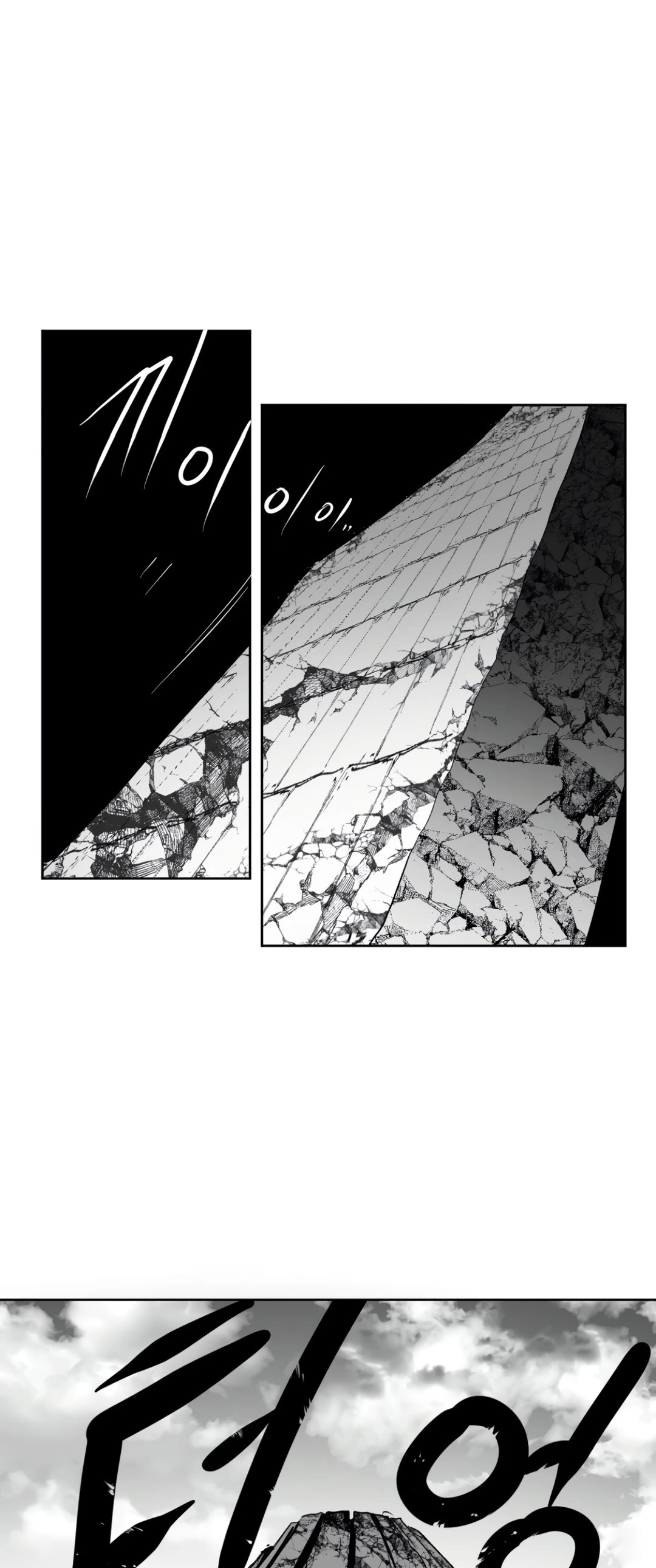 What Happens Inside the Dungeon Chapter 139 page 35 - Chapter 139: Side Story - Chapter 29