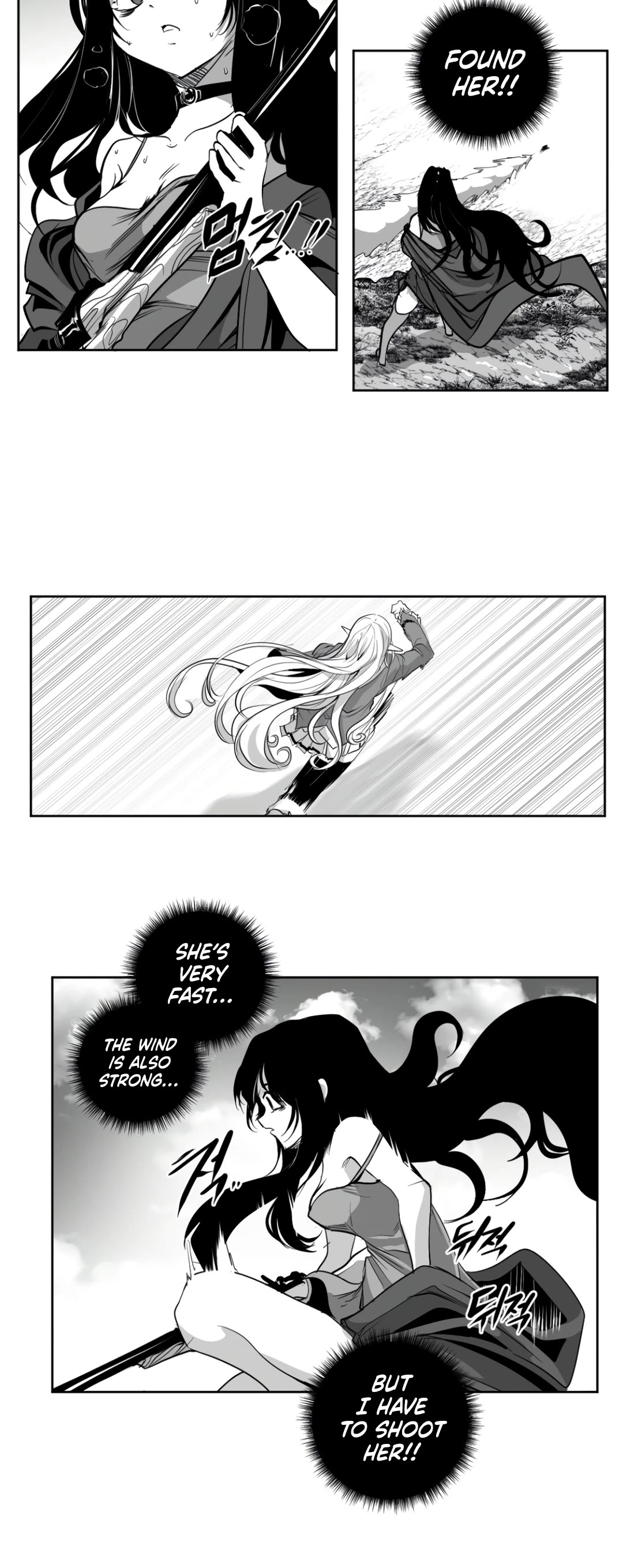 What Happens Inside the Dungeon Chapter 139 page 7 - Chapter 139: Side Story - Chapter 29