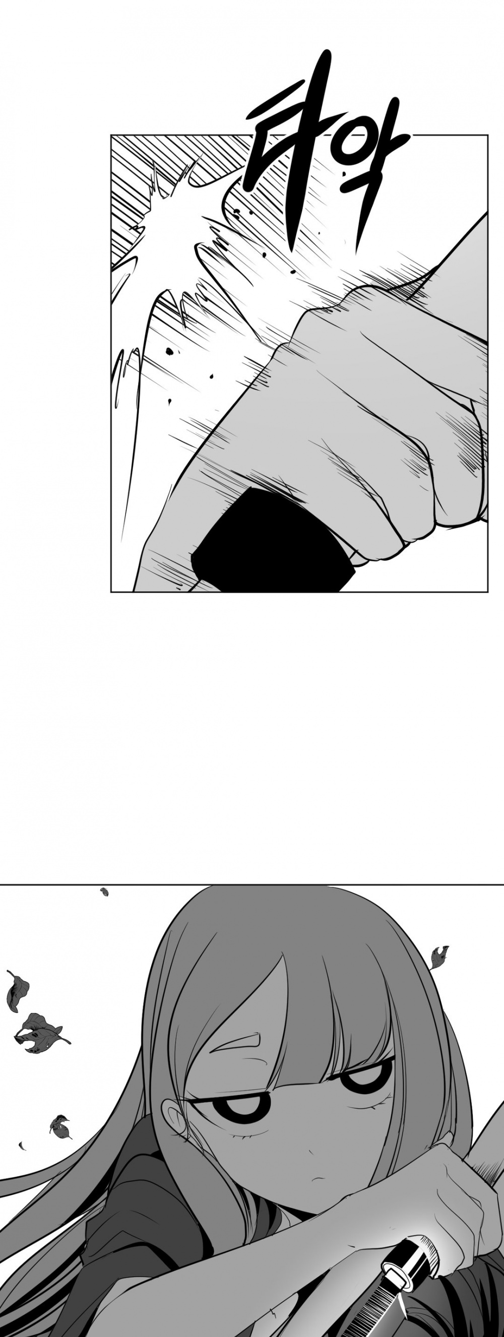 What Happens Inside the Dungeon Chapter 14 page 14 - Chapter 14