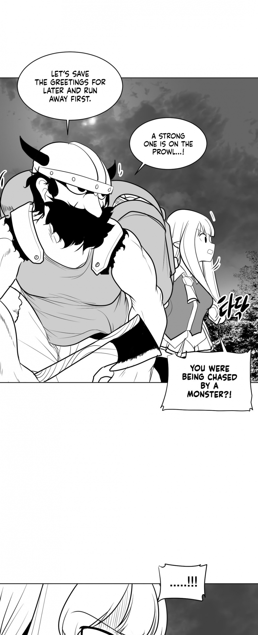 What Happens Inside the Dungeon Chapter 14 page 2 - Chapter 14