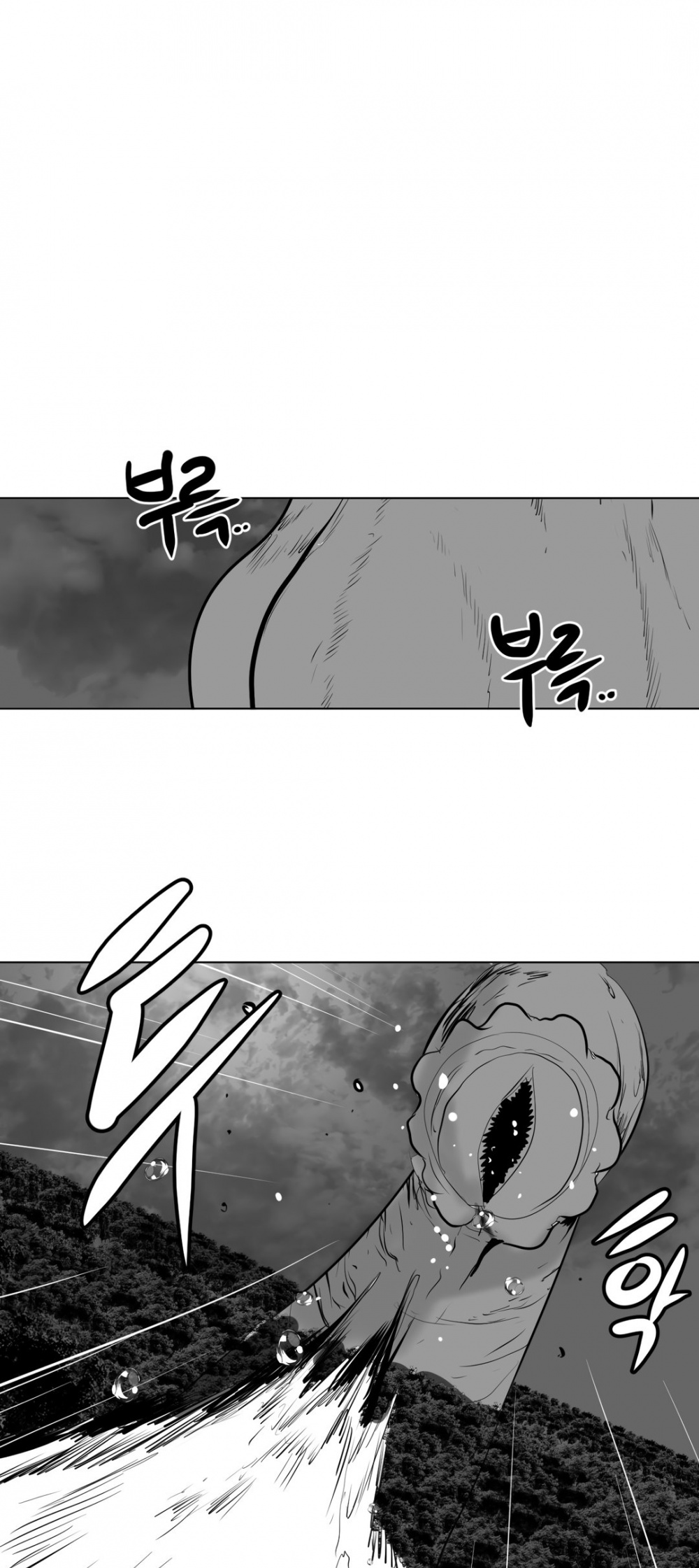 What Happens Inside the Dungeon Chapter 14 page 24 - Chapter 14