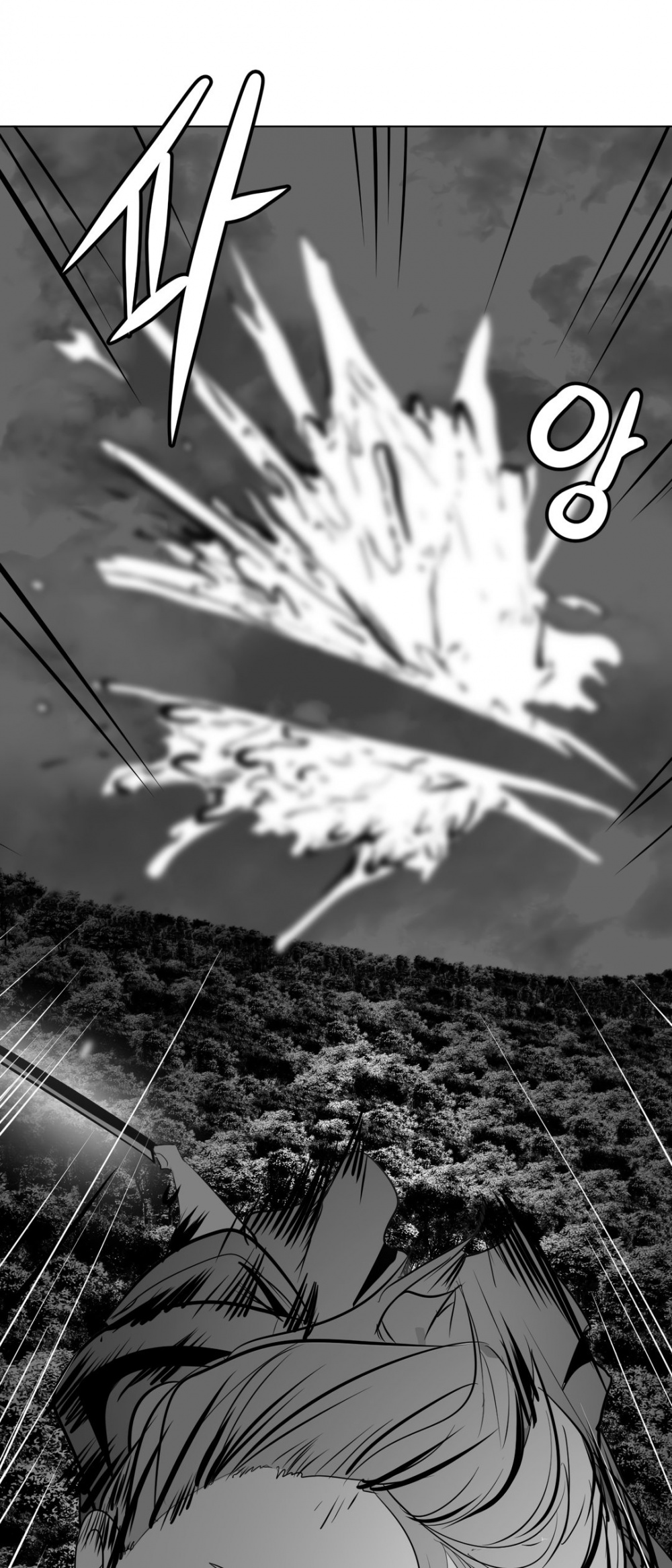 What Happens Inside the Dungeon Chapter 14 page 28 - Chapter 14