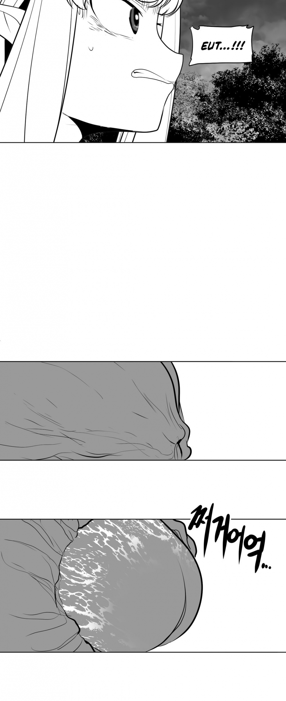What Happens Inside the Dungeon Chapter 14 page 3 - Chapter 14