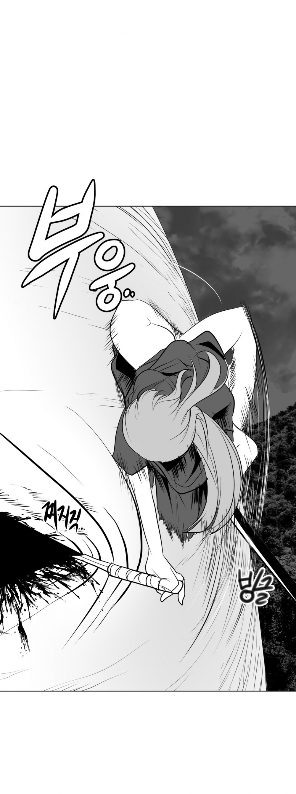 What Happens Inside the Dungeon Chapter 14 page 34 - Chapter 14